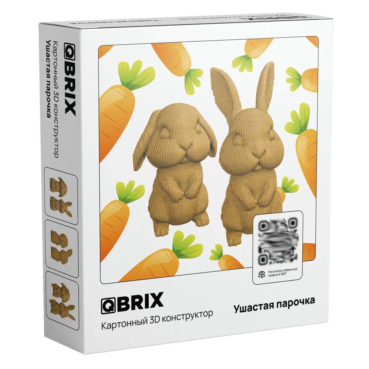 

Картонный 3D конструктор QBRIX "Ушастая Парочка"