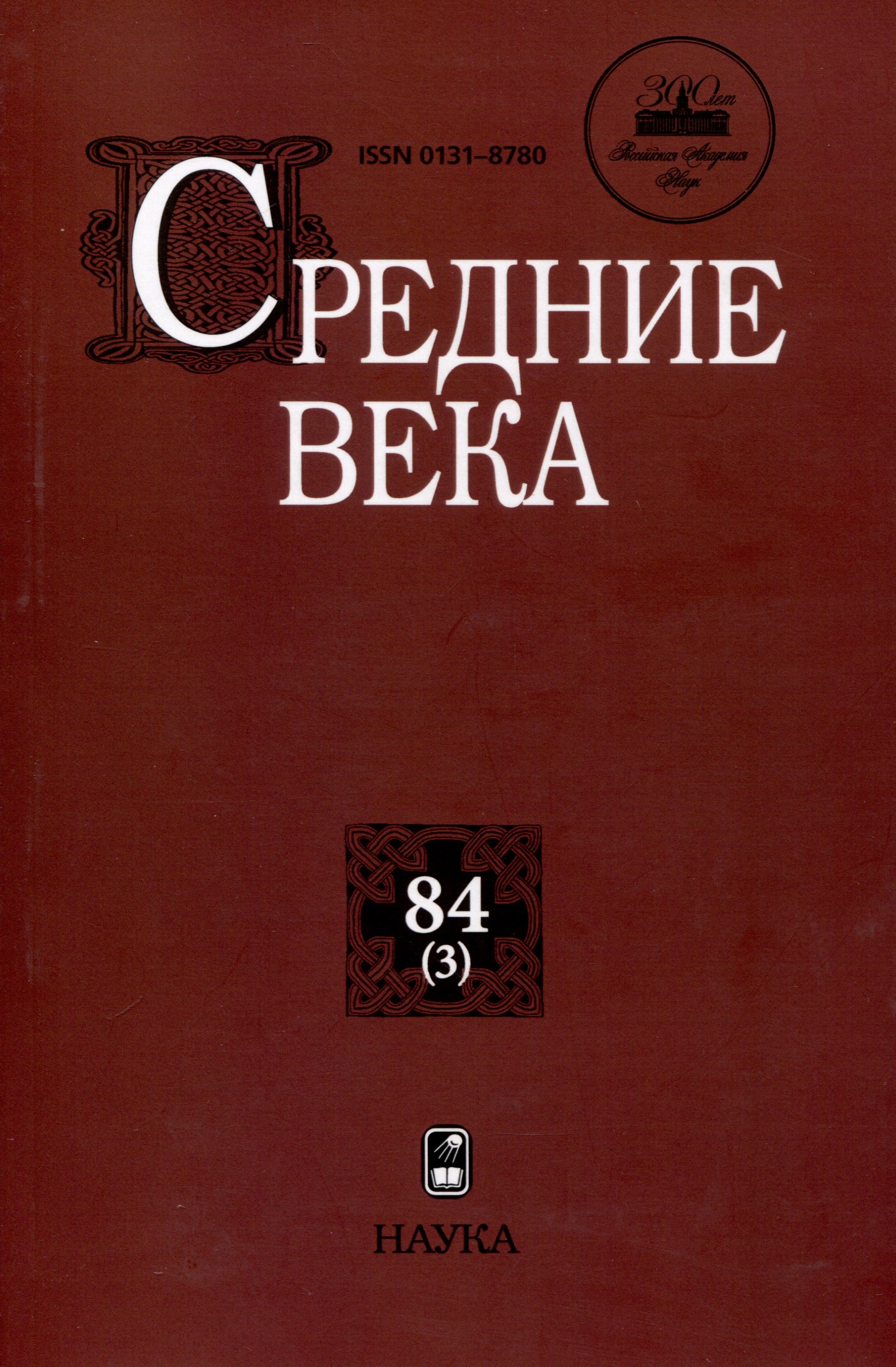 #