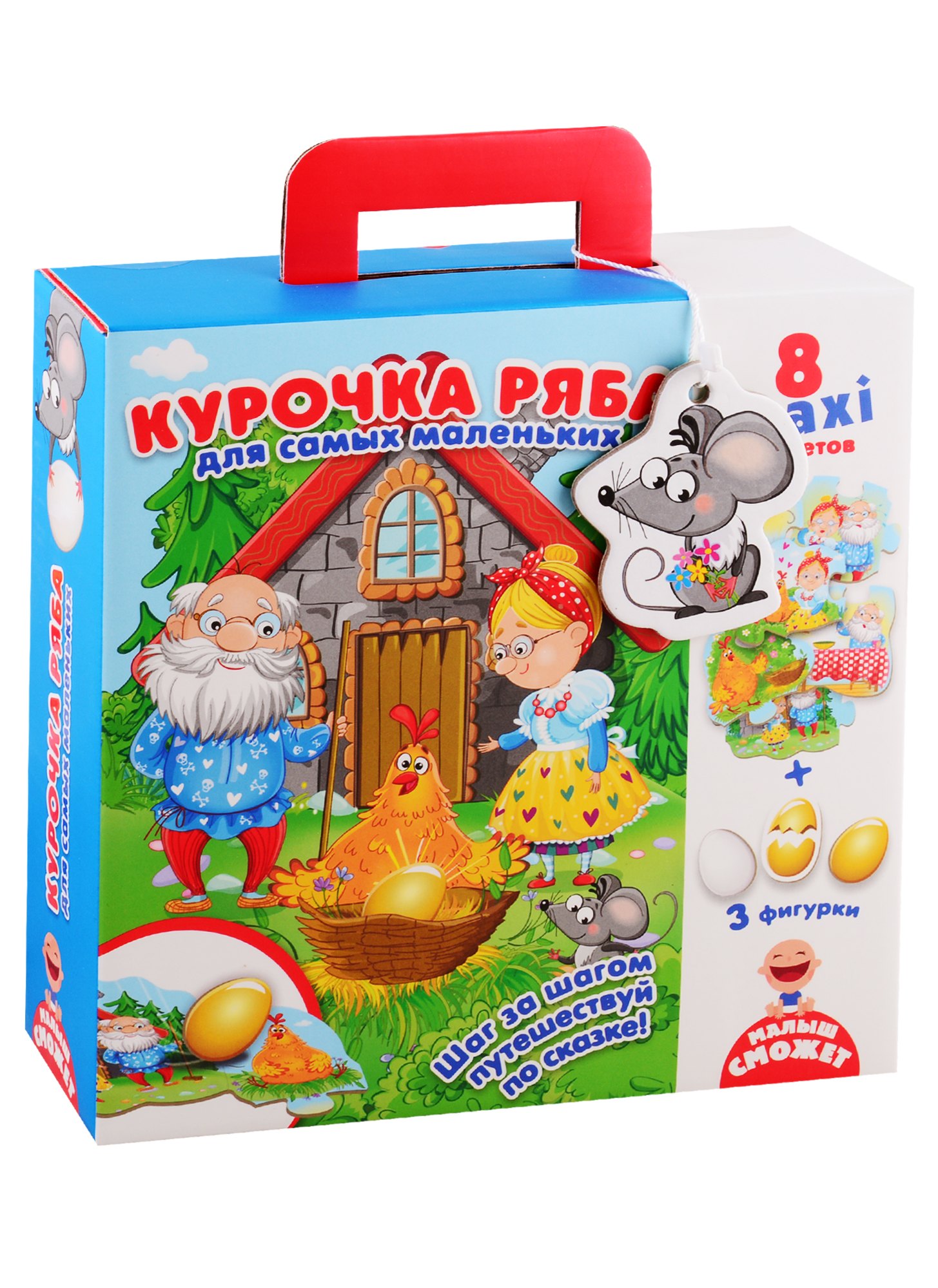 

Настольная игра, Путешествие по сказке Курочка Ряба