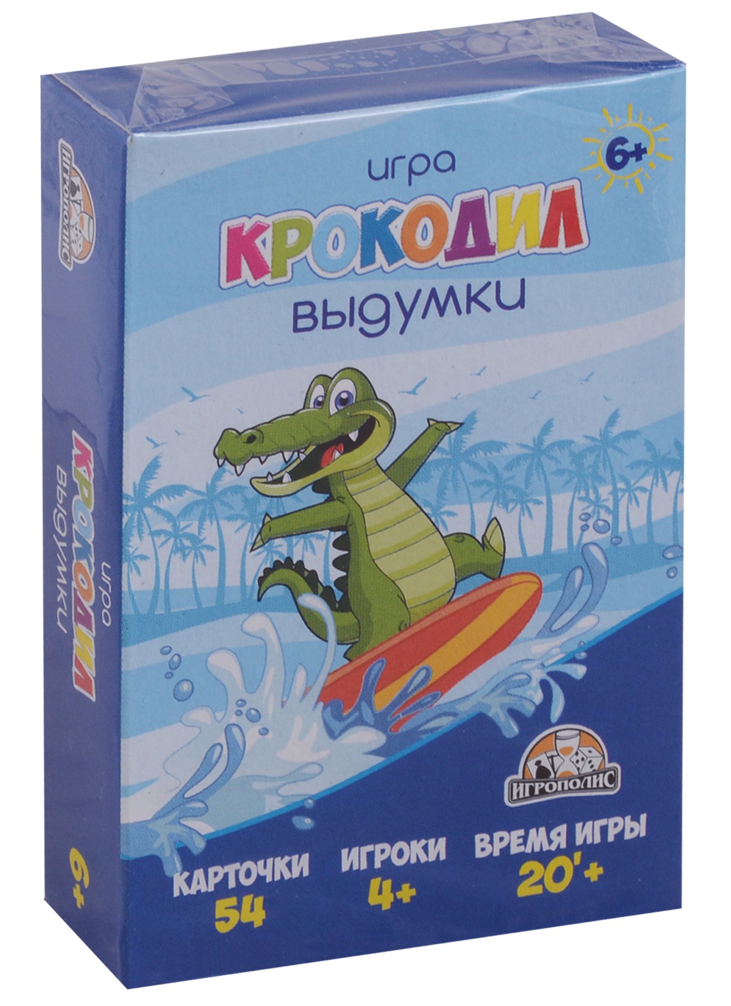 

Игра настольная Игрополис Крокодил. Выдумки ИН-1773