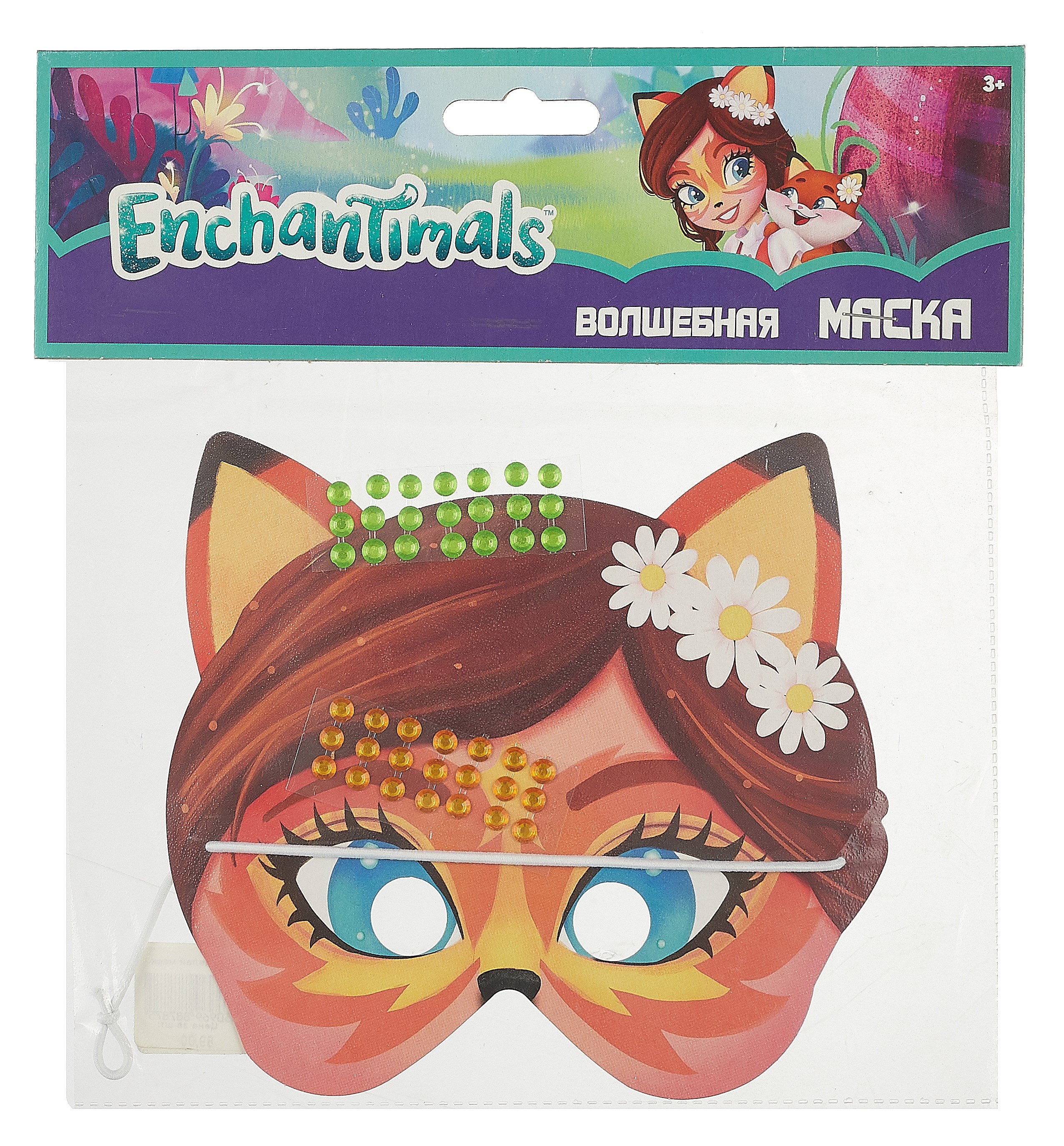 

Centrum, Набор сделай маску Enchantimals-Фелисити (маска, стразы)