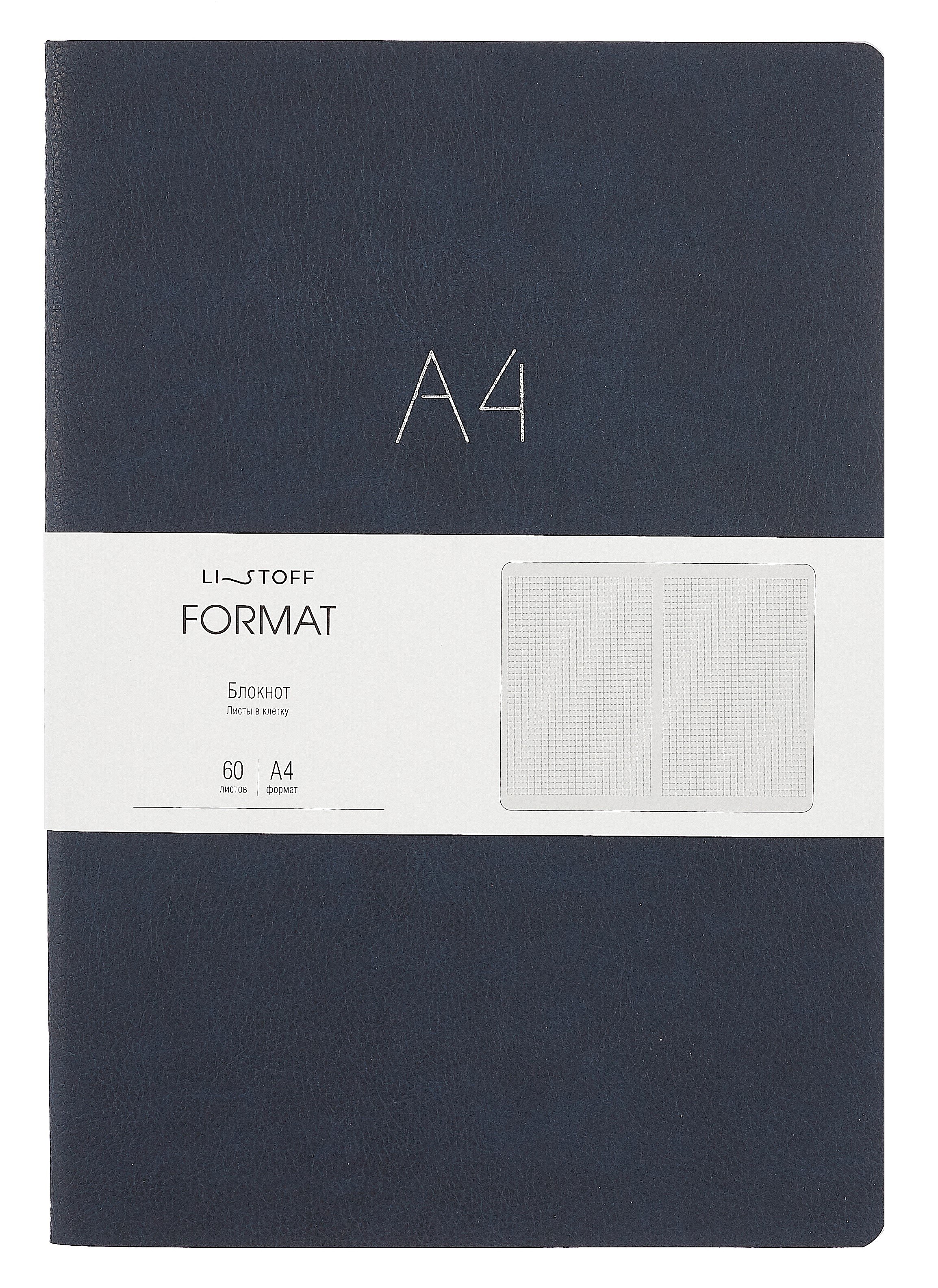 

Книга для записей А4 60л "Format. No 3" иск.кожа, интеграл.переплет, тиснение фольгой