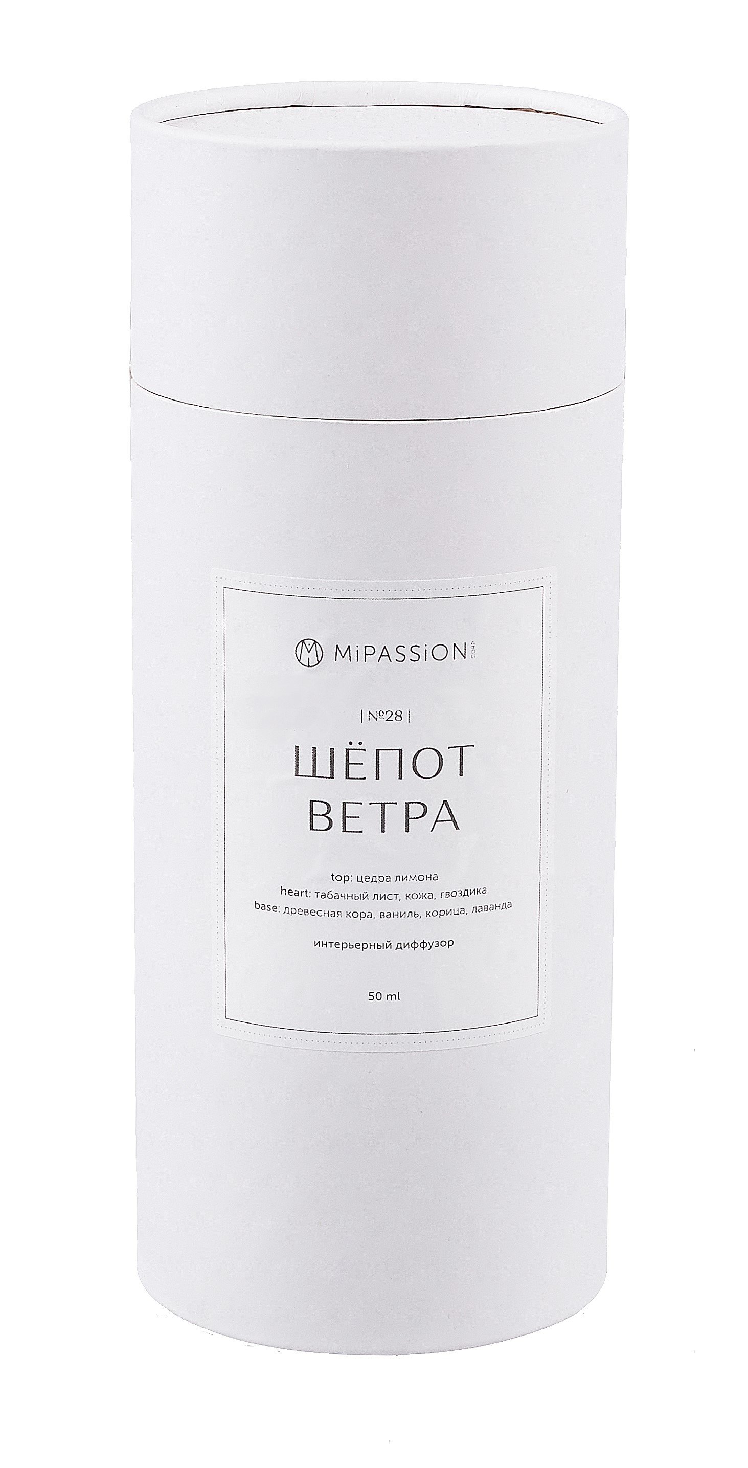 

Диффузор интерьерный Шепот ветра (гипс) (50мл) (23см)