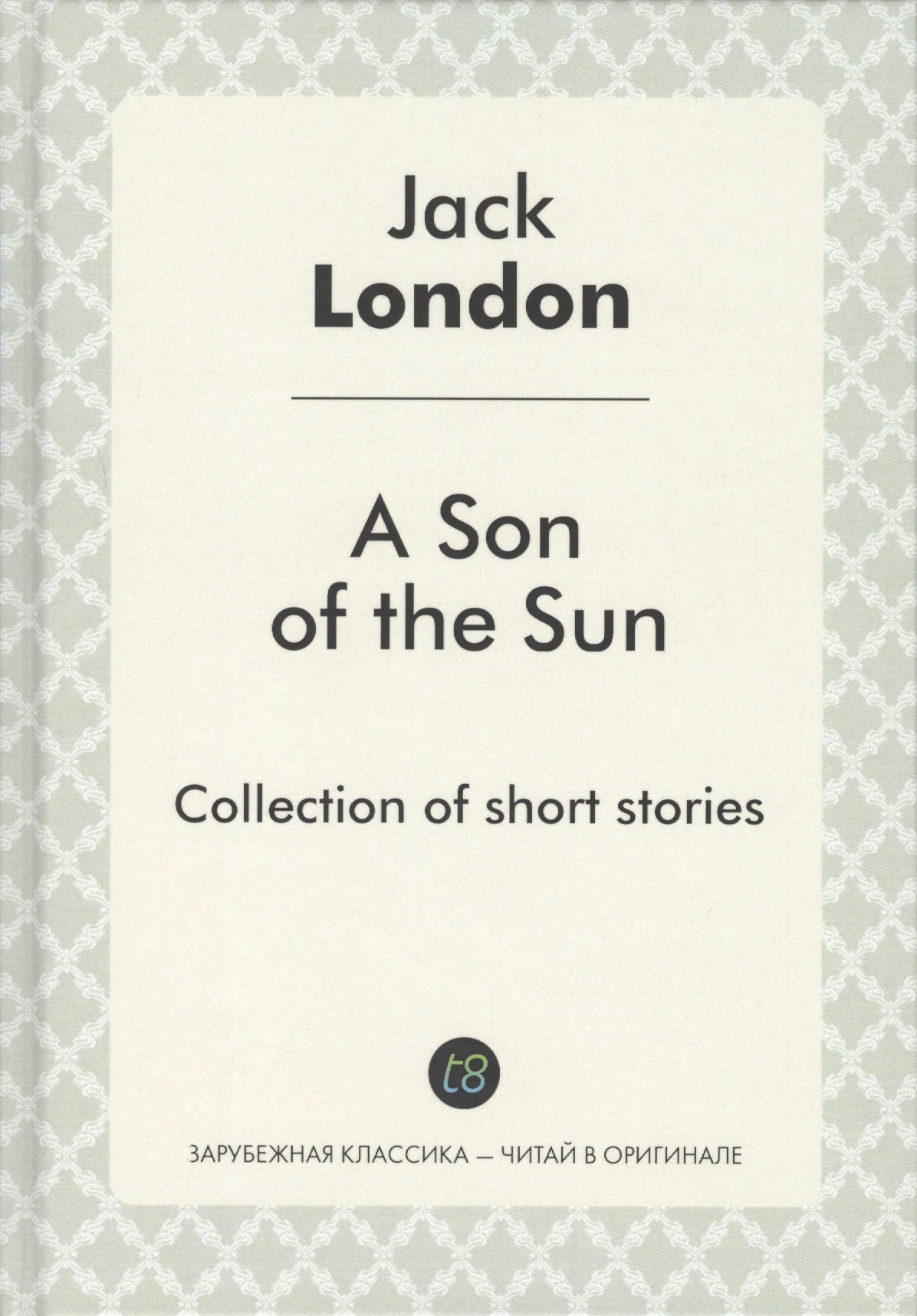 A Son of the Sun Сын Солнца на англяз London J 402₽