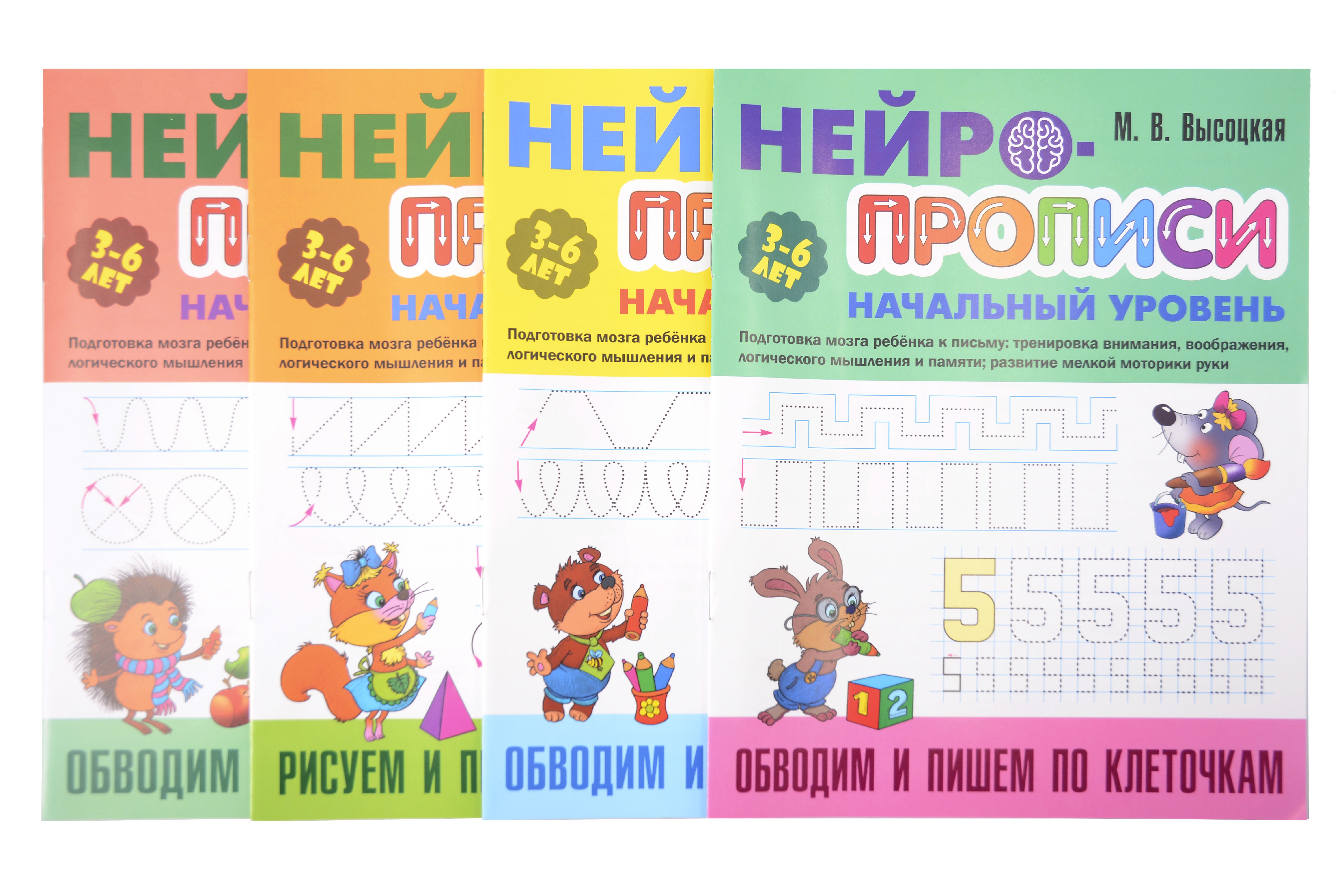 Комплект дошкольника универсальный 44 579₽