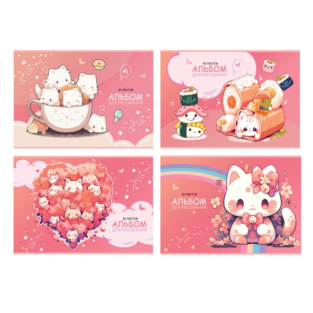 

Альбом для рисования BG, Kawaii, А4, 40 листов, в ассортименте
