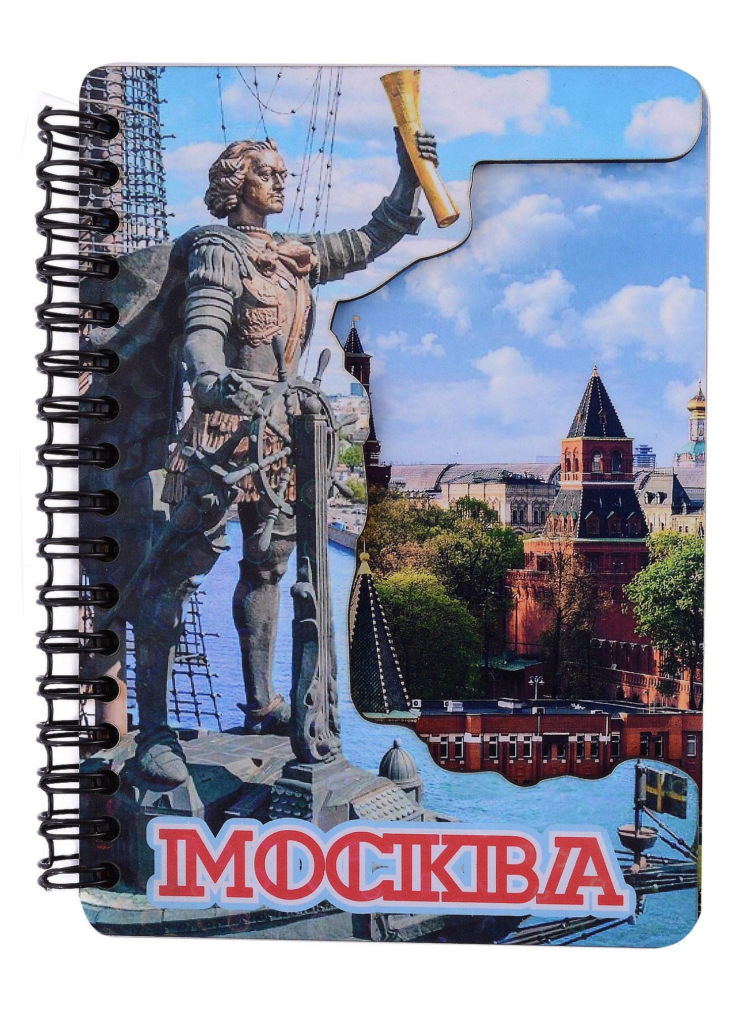 ГС Блокнот Москва комбинированный 10 158 х 11 390₽