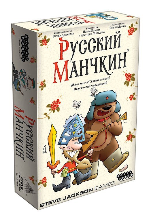 

Настольная игра Hobby World "Русский манчкин"
