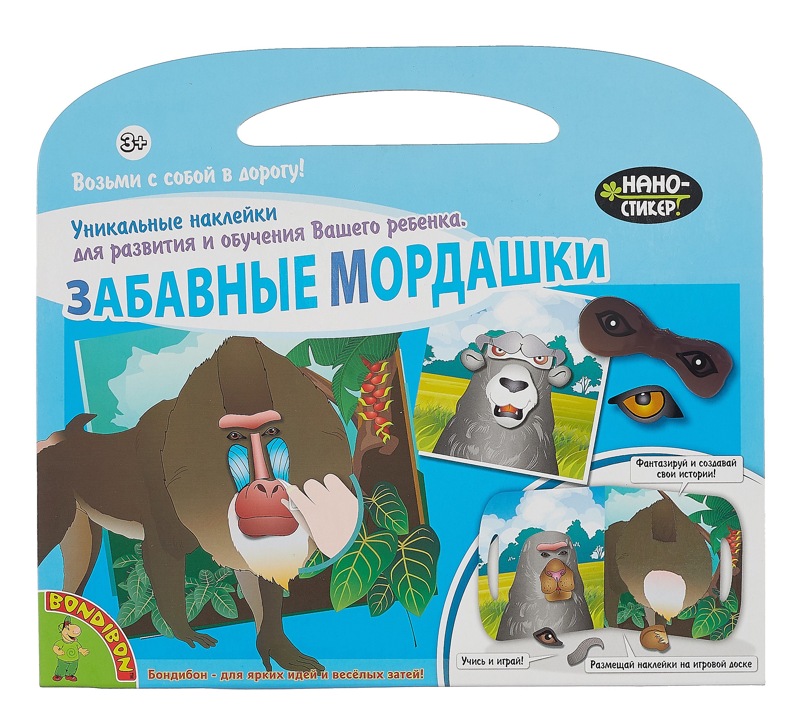 

Набор наклеек "Забавные мордашки". -Китай: (Нано-стикер). ВВ1589 371643