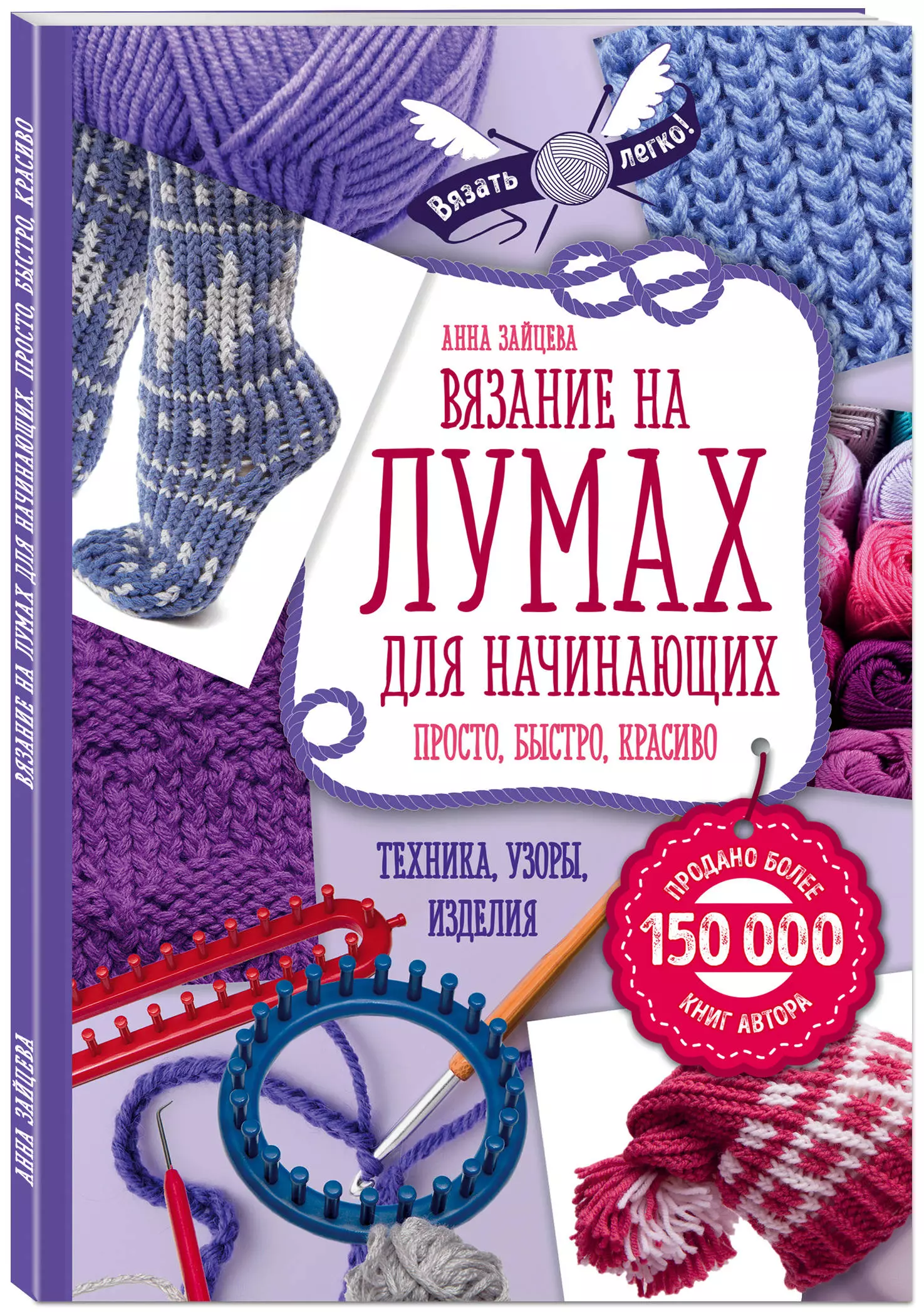 Ravelry: Вязание Красиво и Легко No. 27 - patterns