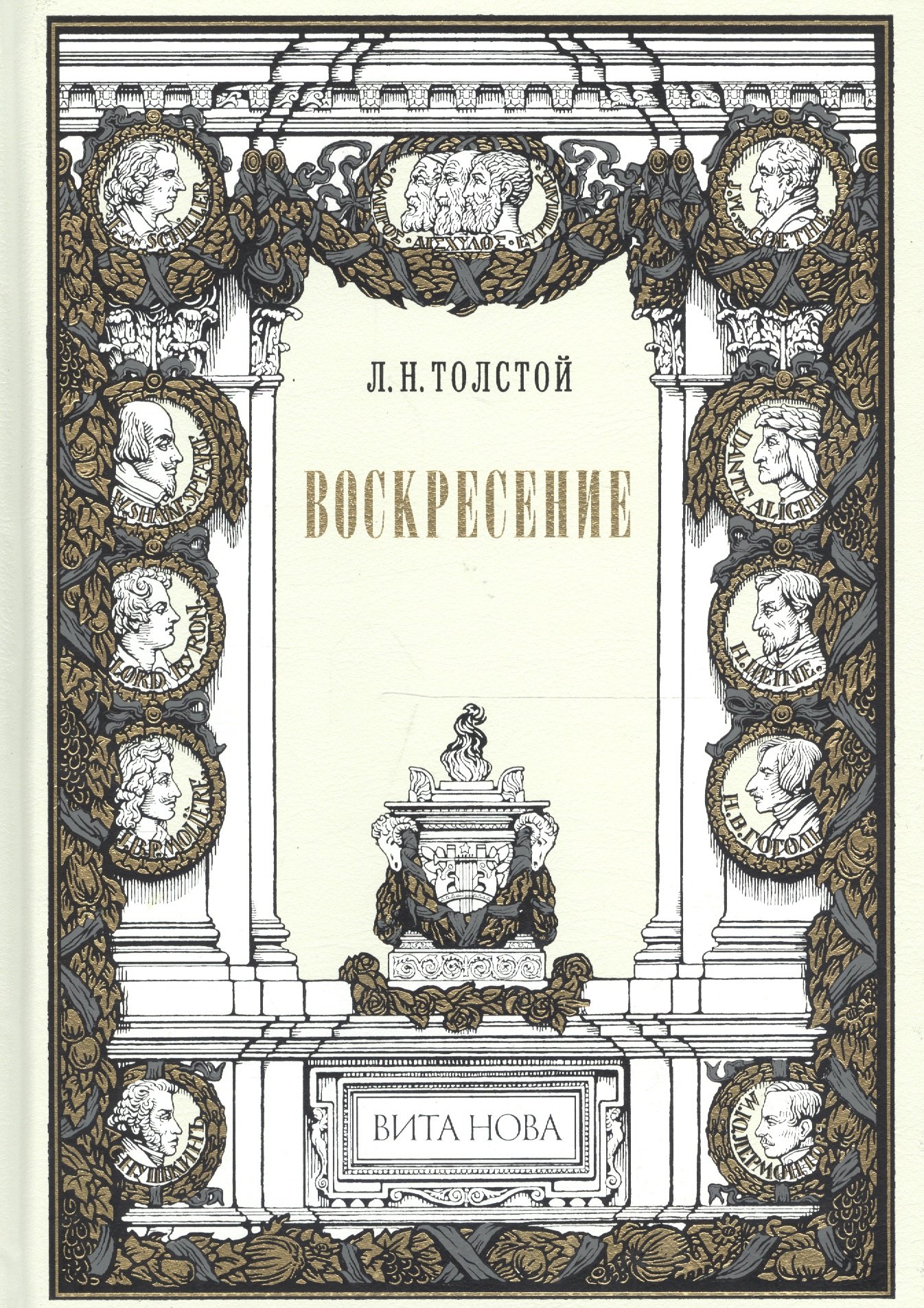 Воскресение 5015₽