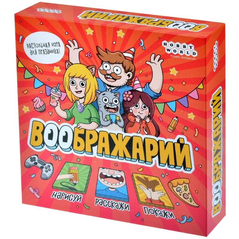 

Настольная игра: Воображарий 2024