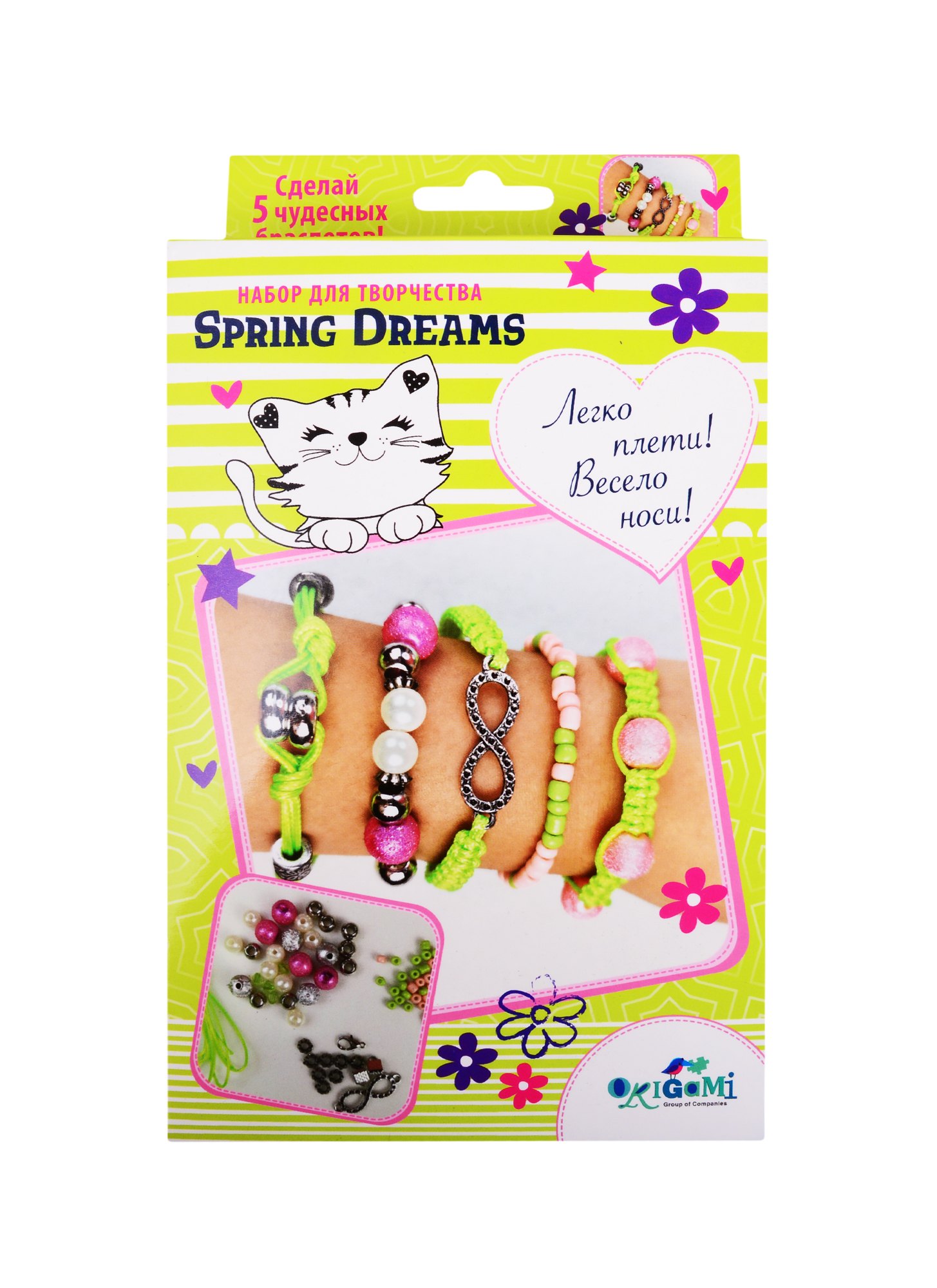 

Набор для создания украшений. Пять браслетов. Spring Dreams