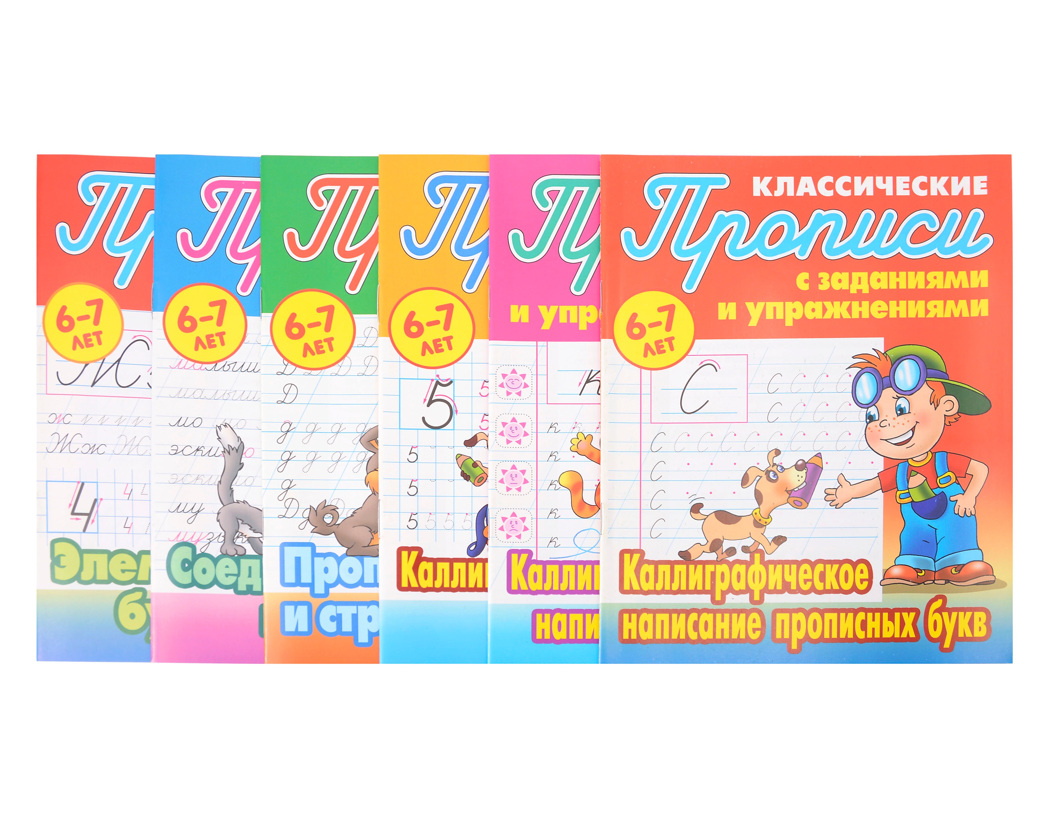 Комплект первоклассника универсальный 38 599₽