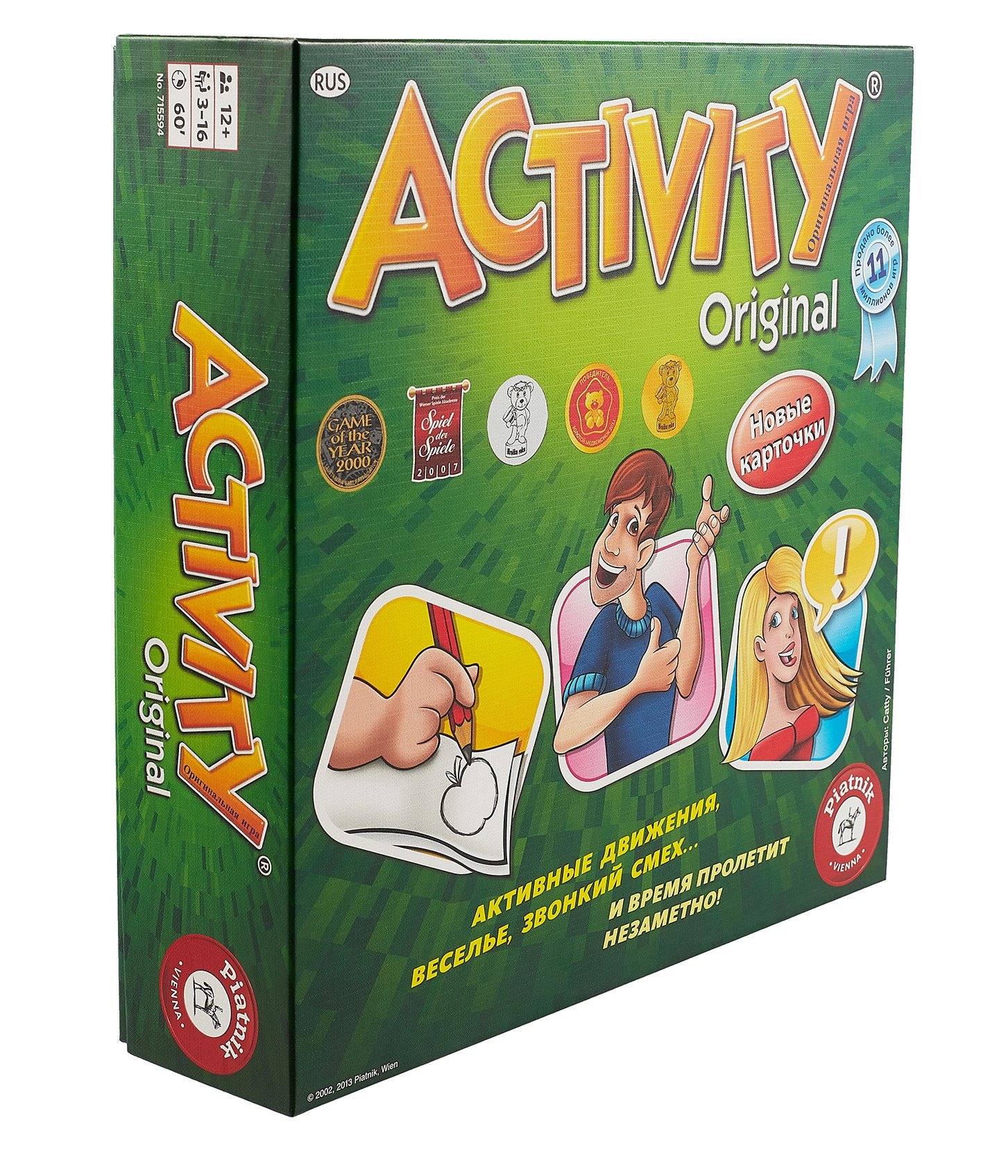 

Настольная игра "Activity 3"