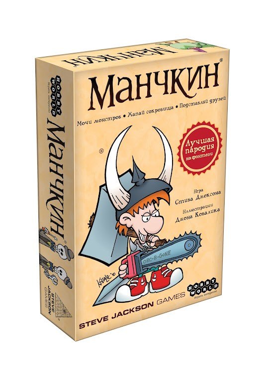 

Настольная игра "Манчкин" цветная версия, Hobby World