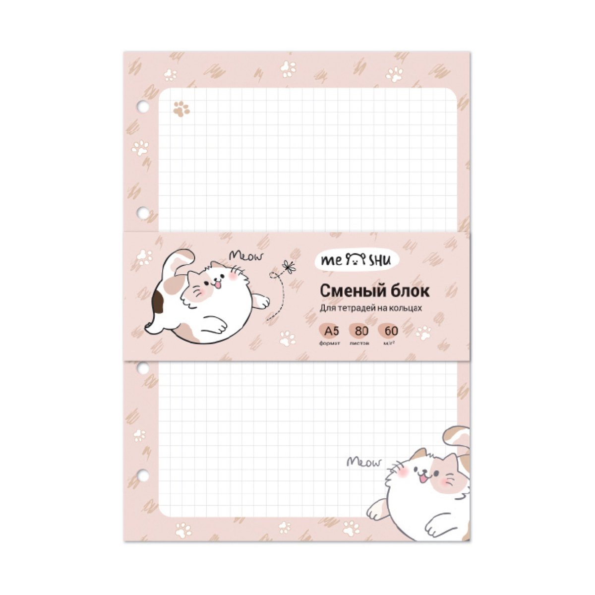 

Сменный блок для тетрадей 80л кл. "Happy cat" 60г/м2, инд.уп.