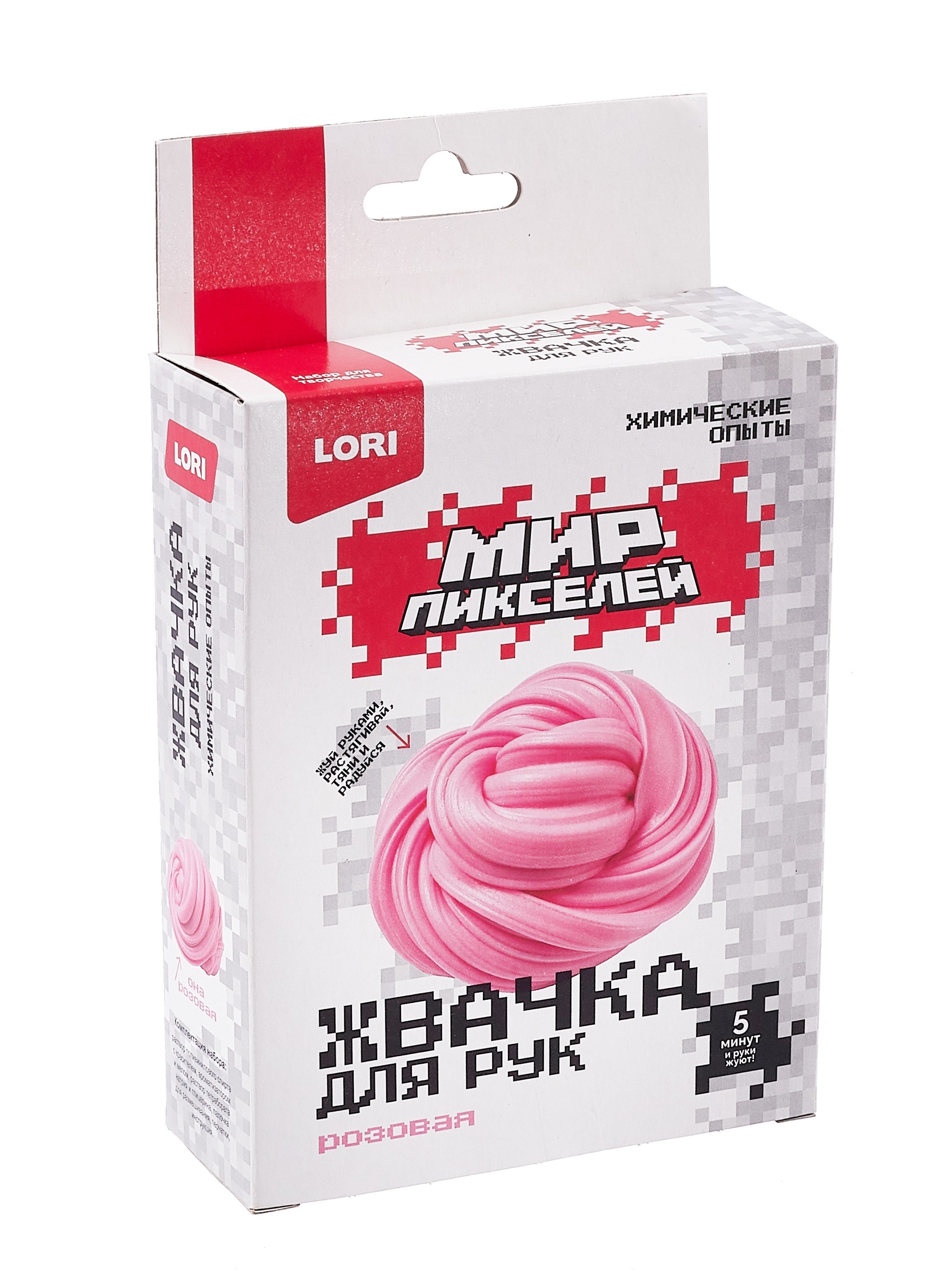 

Химические опыты. Жвачка для рук Мир пикселей "Розовая жвачка"