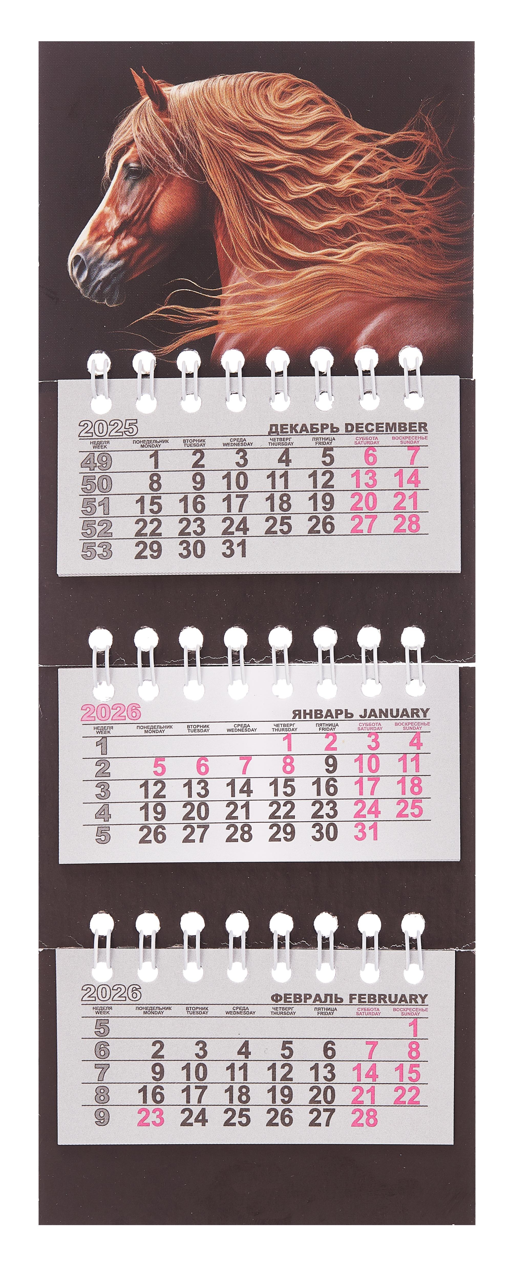 Календарь квартальный 2026г 82230 quotЛошадь на черном quot на магните 199₽