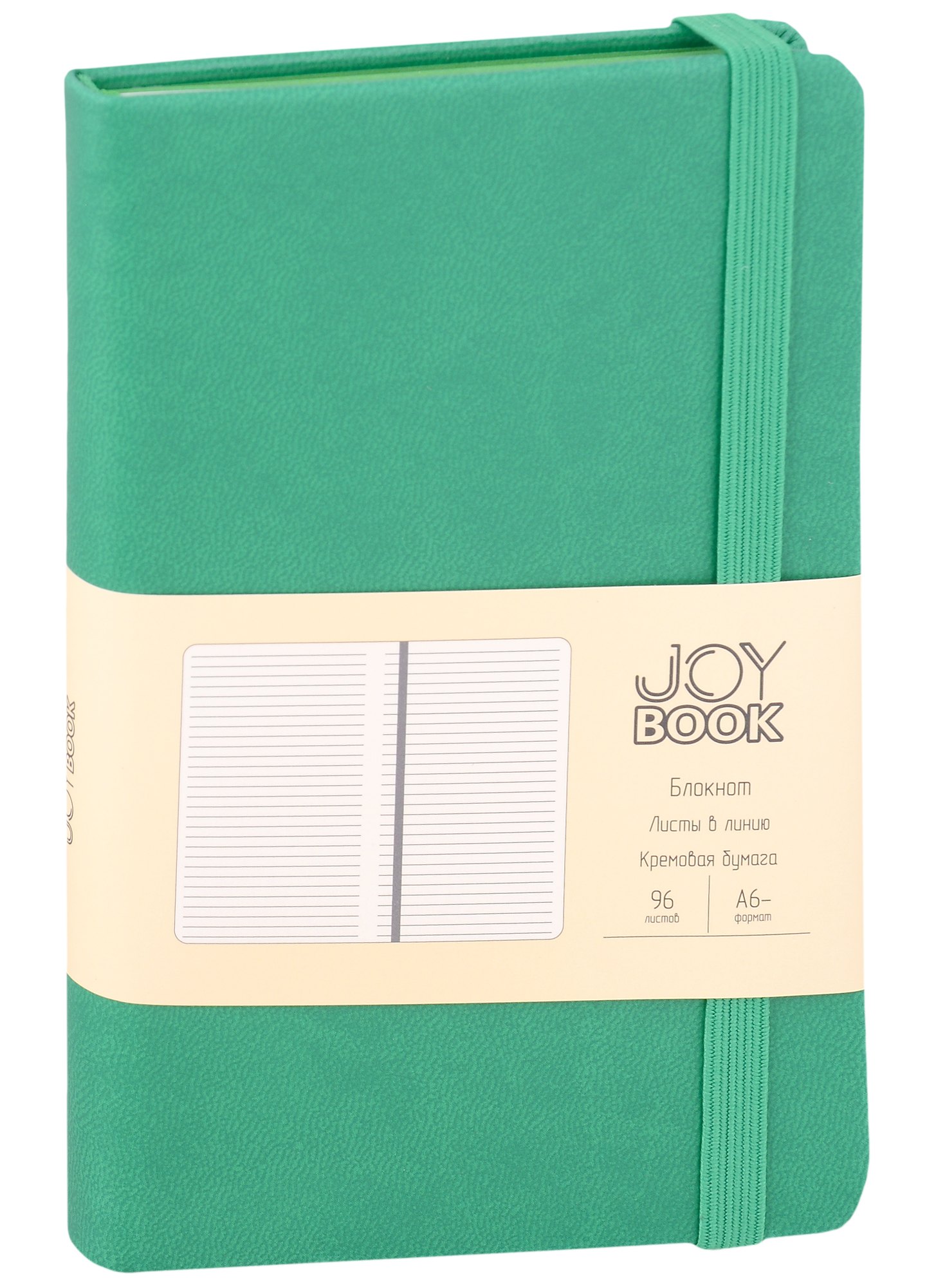 

Записная книжка А6 96л лин. "Joy Book. Альпийский луг" иск.кожа, тонир.блок, скруг.углы, ляссе, резинка, карман на задн.форзаце