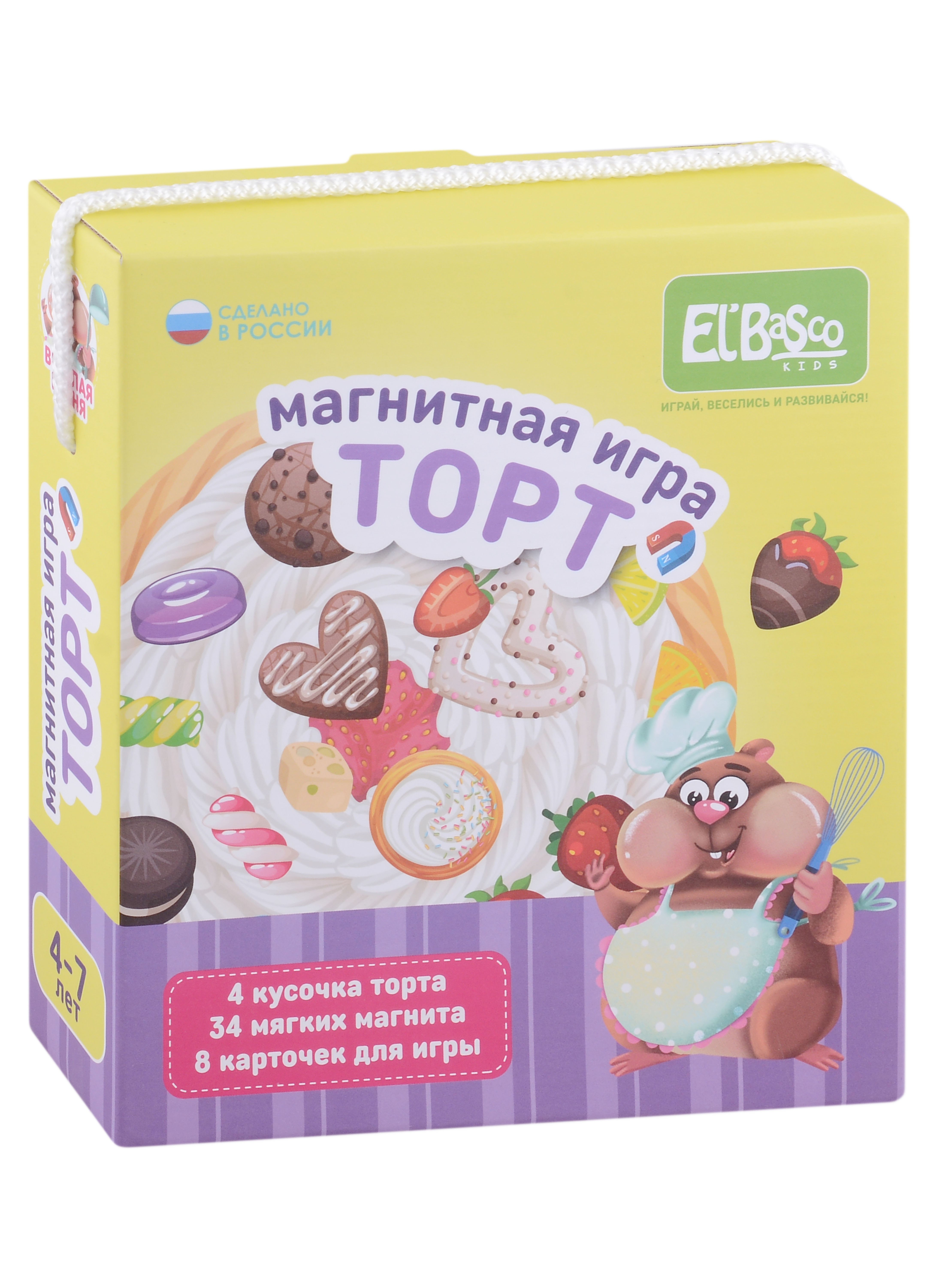 

Магнитная игра "Торт"