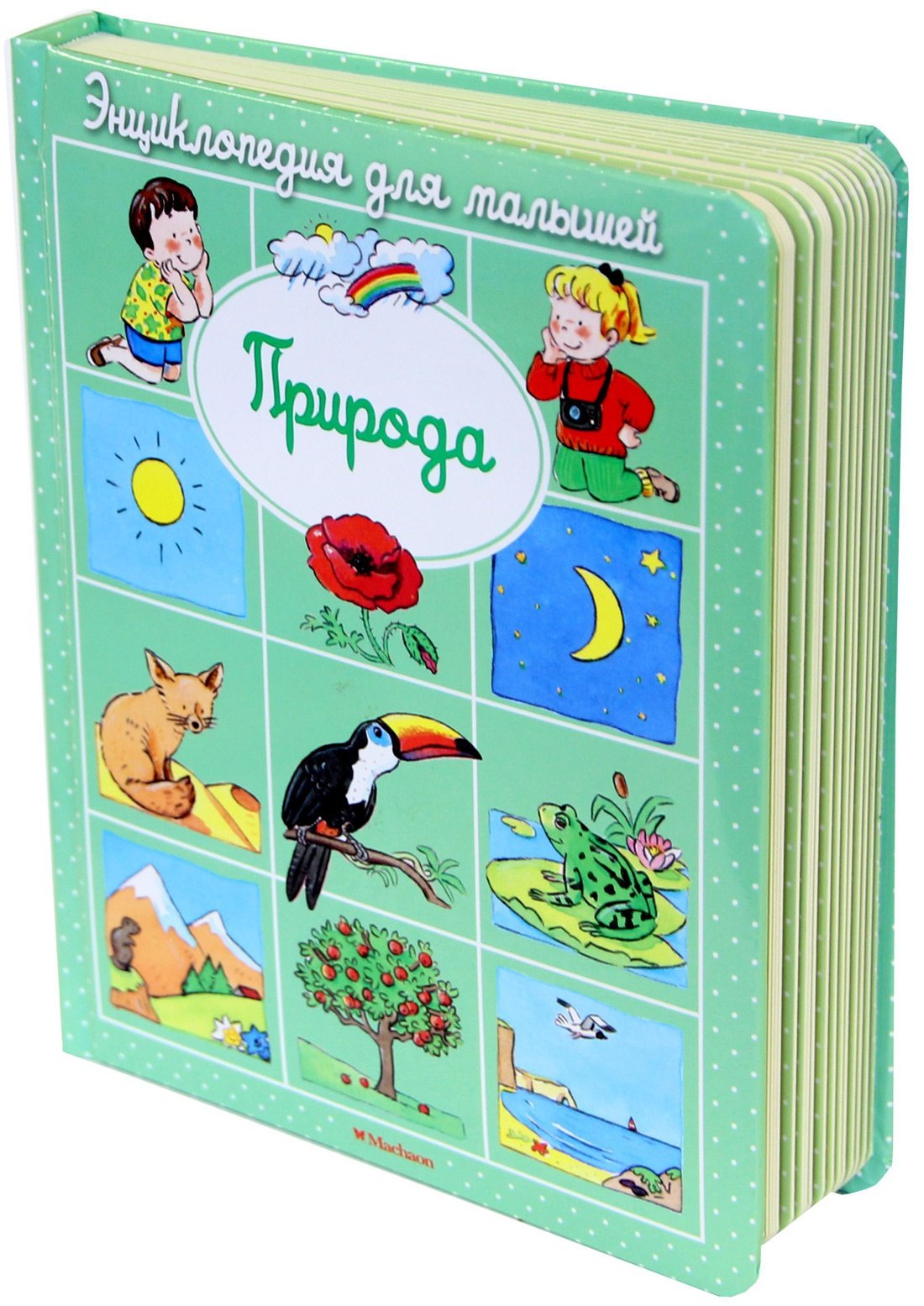 Природа 505₽