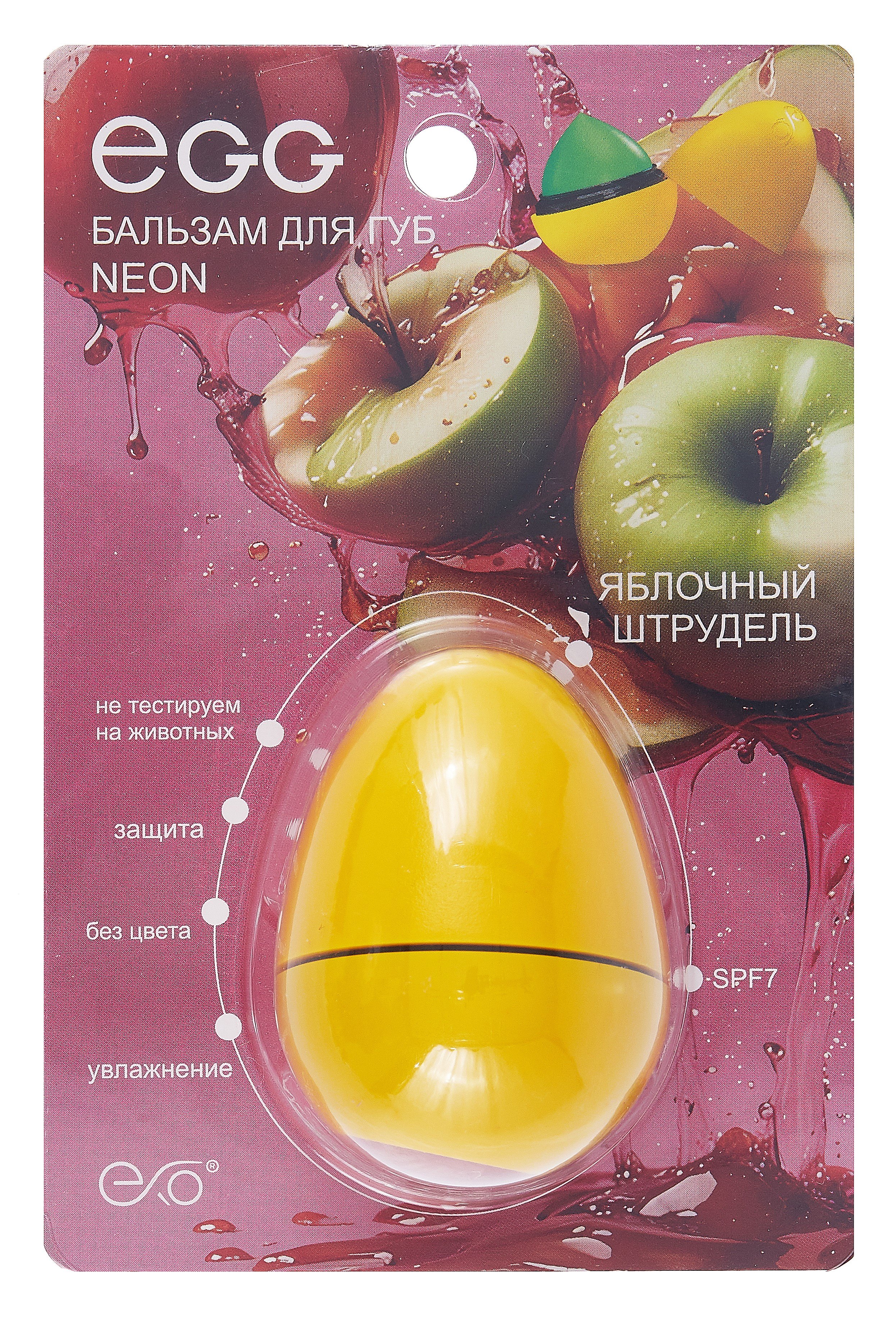 

Бальзам для губ Egg Яблочный штрудель (без оттенка) (12гр) (ЯШ2024)