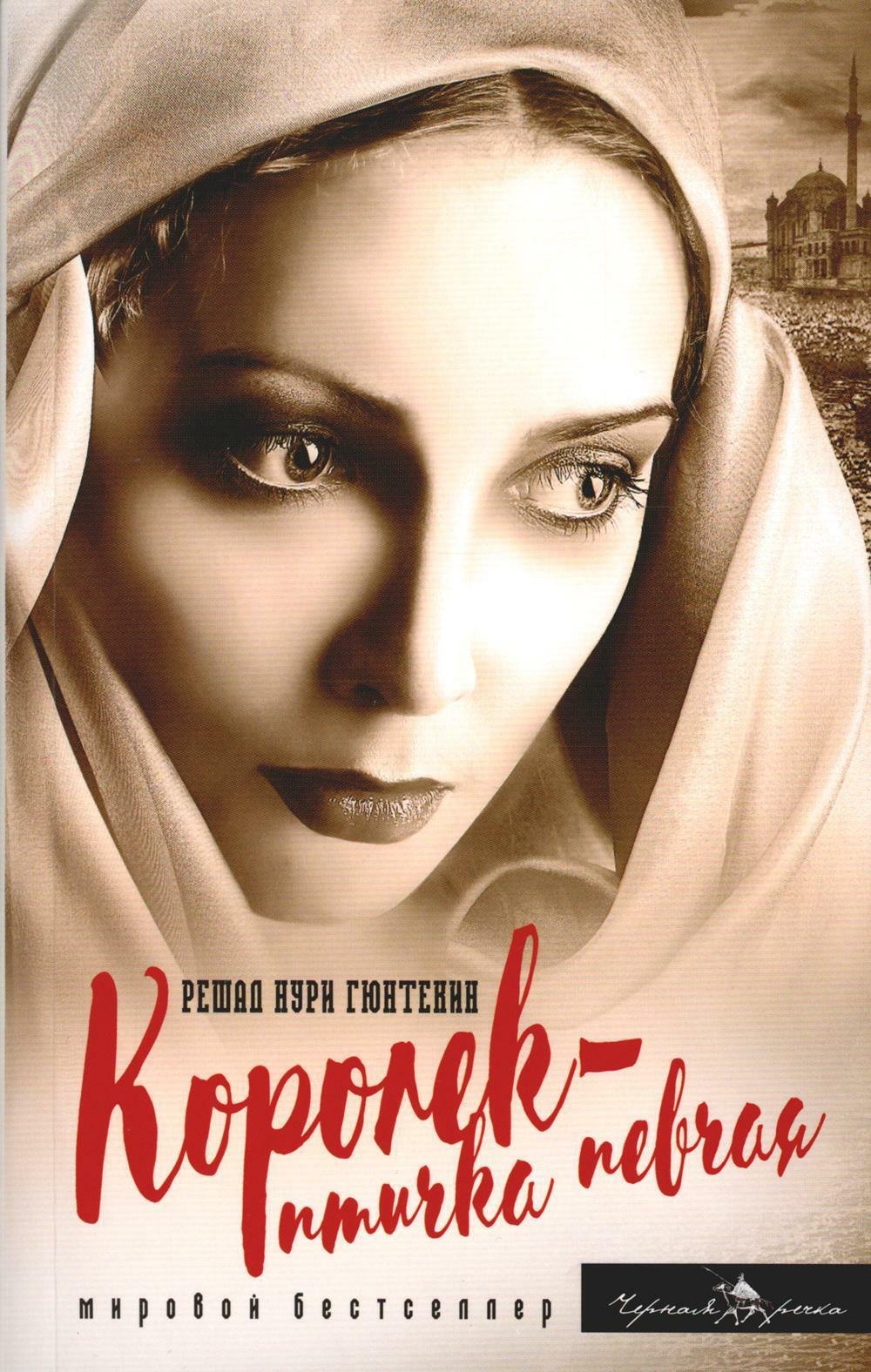 Королек - птичка певчая 1399₽