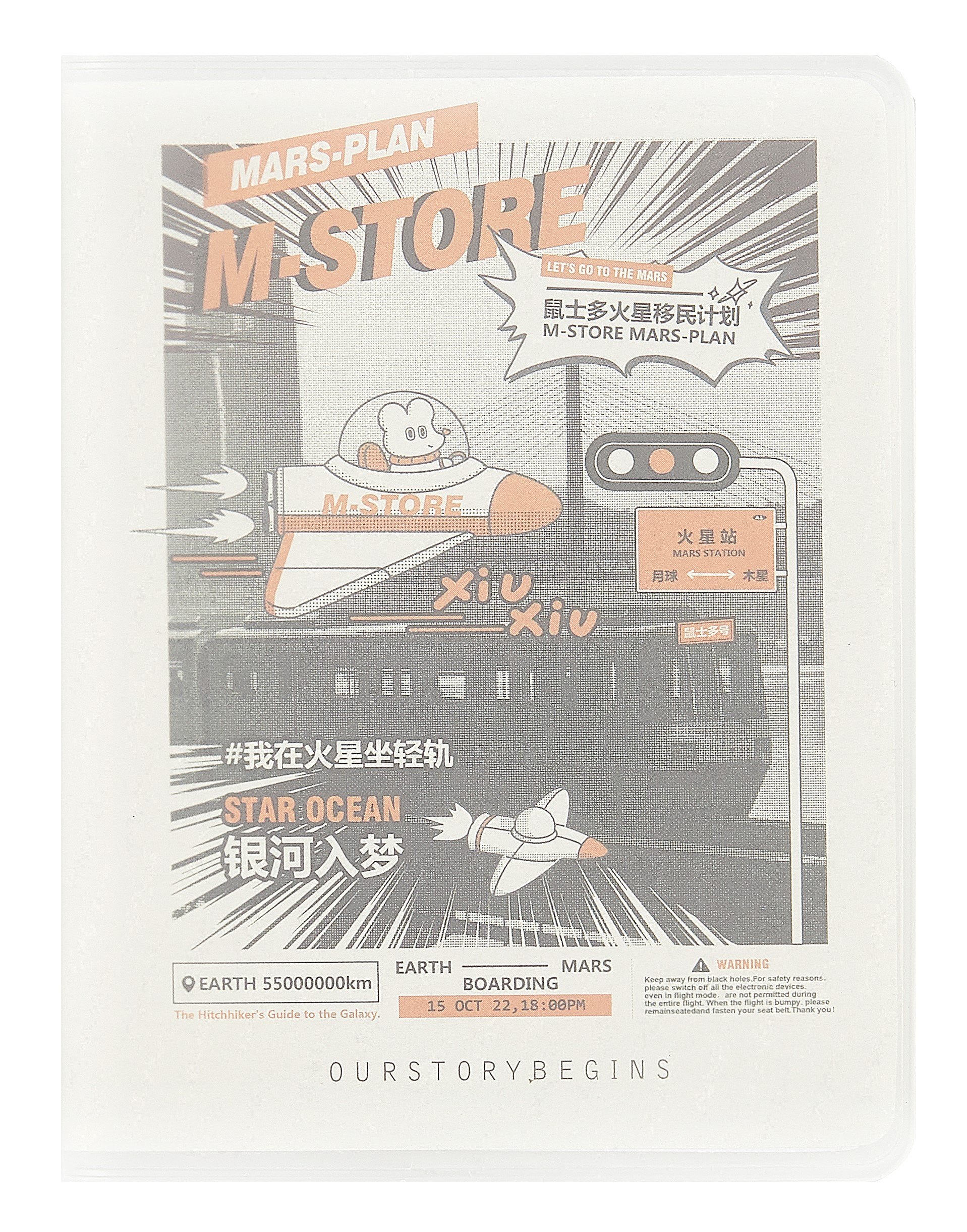 

Записная книжка А7 32л "Comics" ПВХ-обл., ассорти