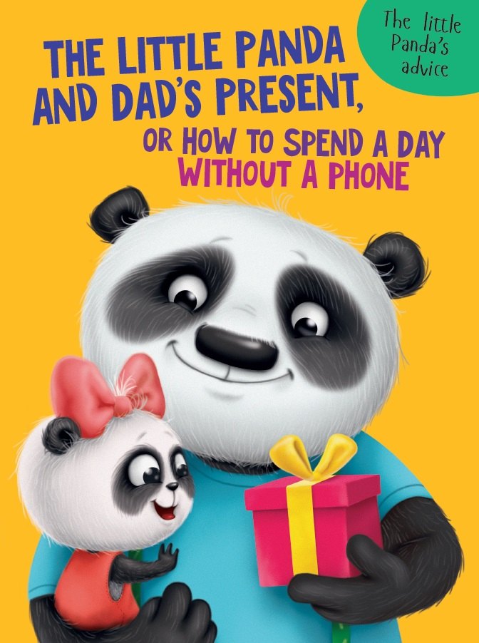 

The Little Panda and Dad s present (Пандочка и папин подарок, мелов. 215х290)