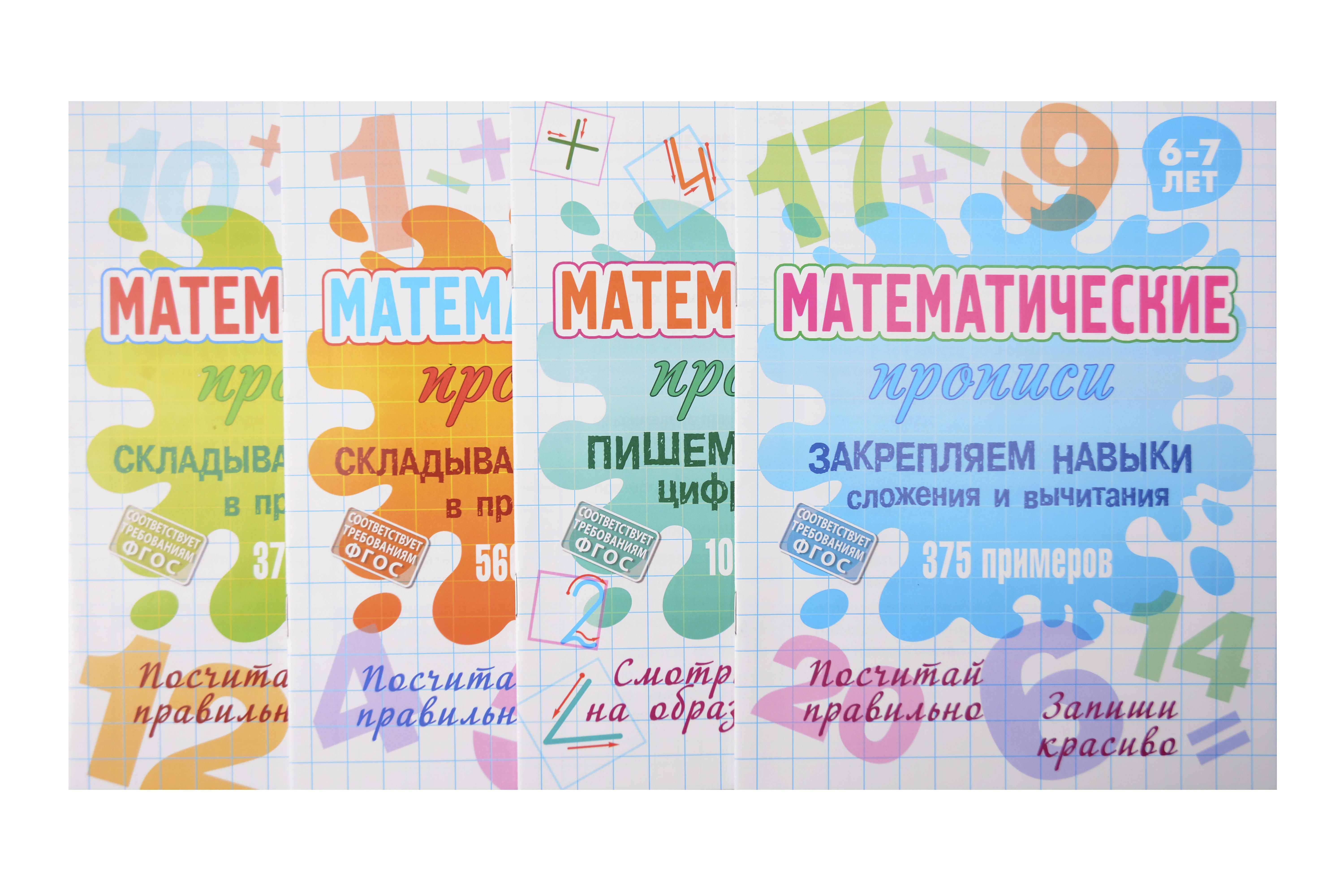 Комплект первоклассника универсальный 17 429₽