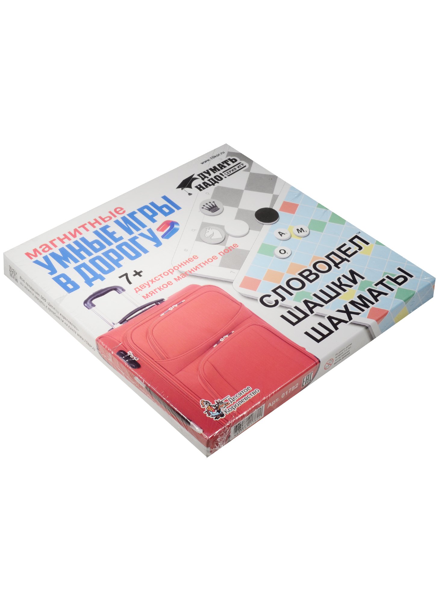 

Игра магнитная Умные игры в дорогу (Словоделшашкишахматы) 01782