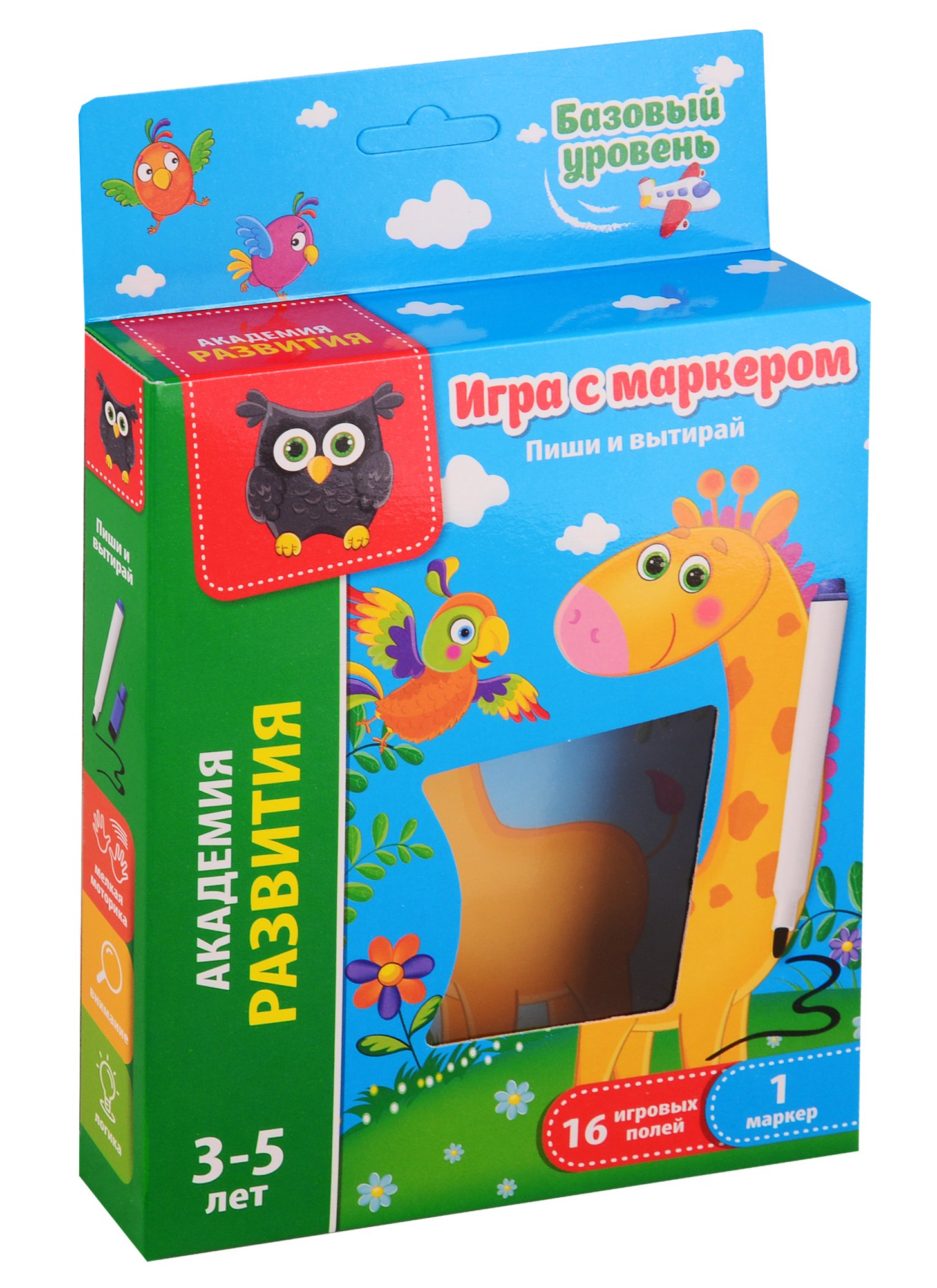 

Игра с маркером Пиши и вытирай Vladi Toys "Жираф. Базовый уровень"