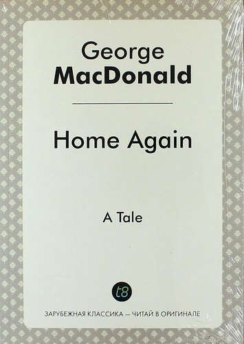 

Home Again