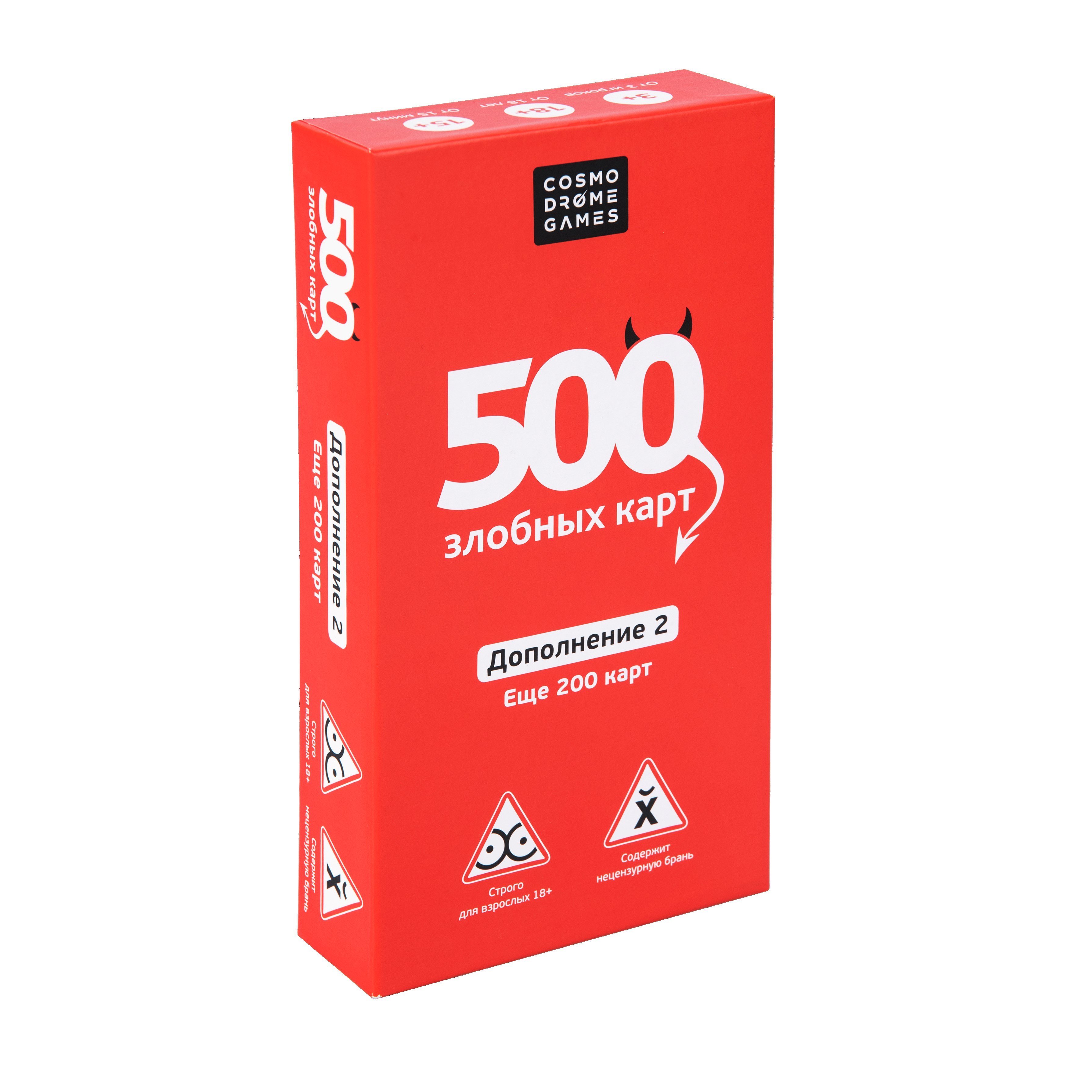 

Настольная игра «500 злобных карт. Дополнение. Набор Красный»
