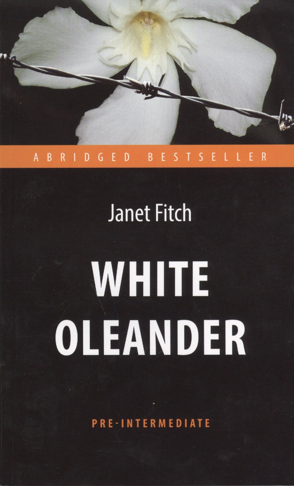 

Белый олеандр (White Oleander). Адапт. книга для чтения на англ. языке. Pre-Intermediate