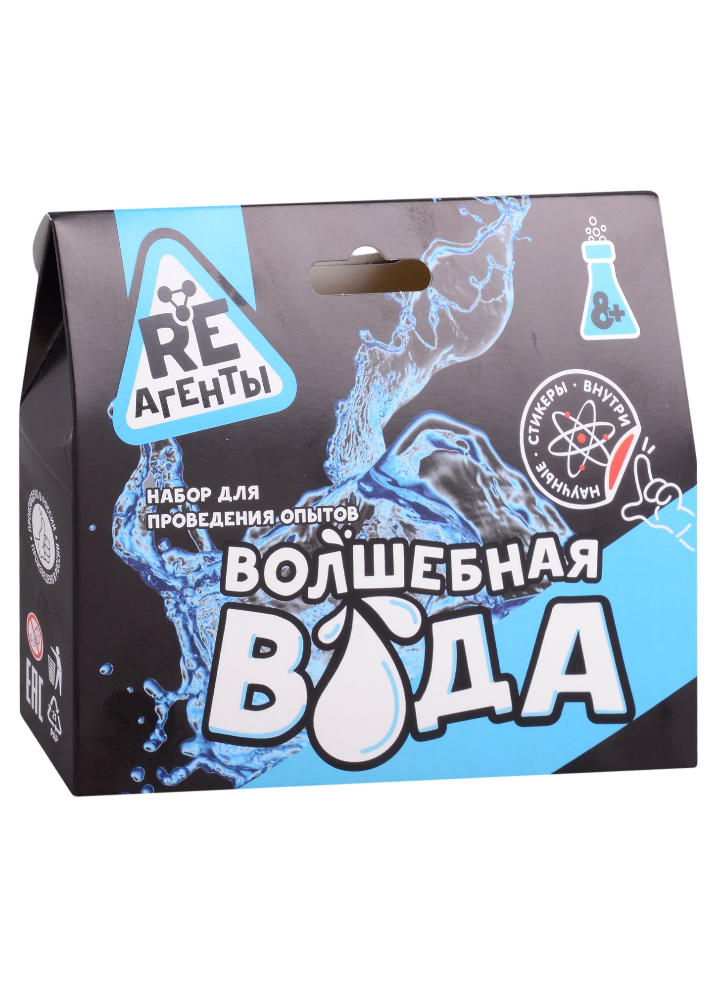 

Научно-познавательный набор "Волшебная вода", модели RE-агенты