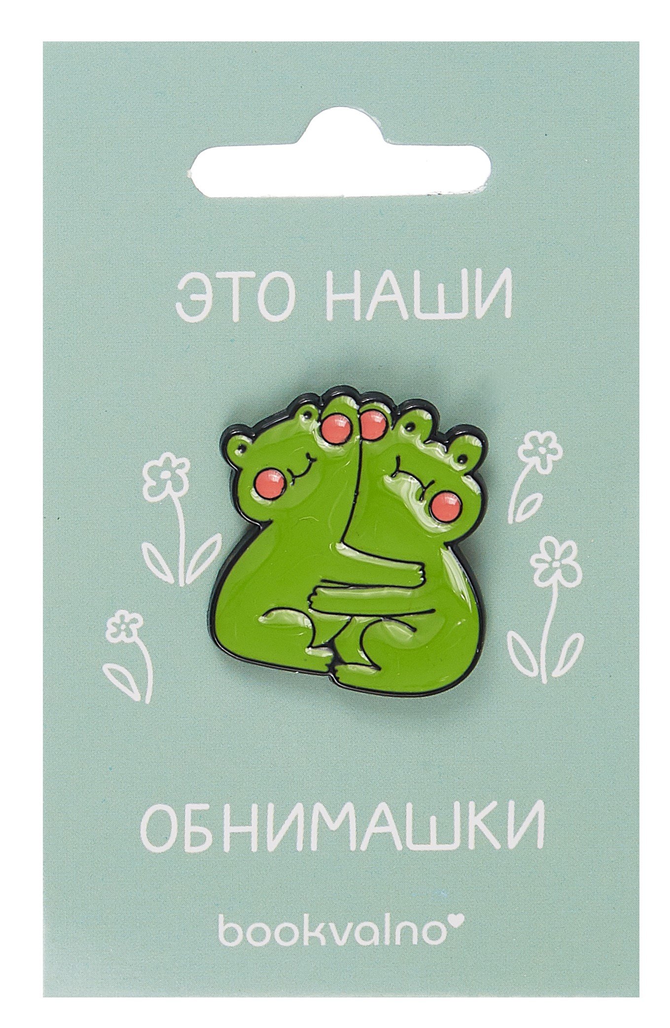 

Значок Лягушки обнимашки (12-08599-frog)