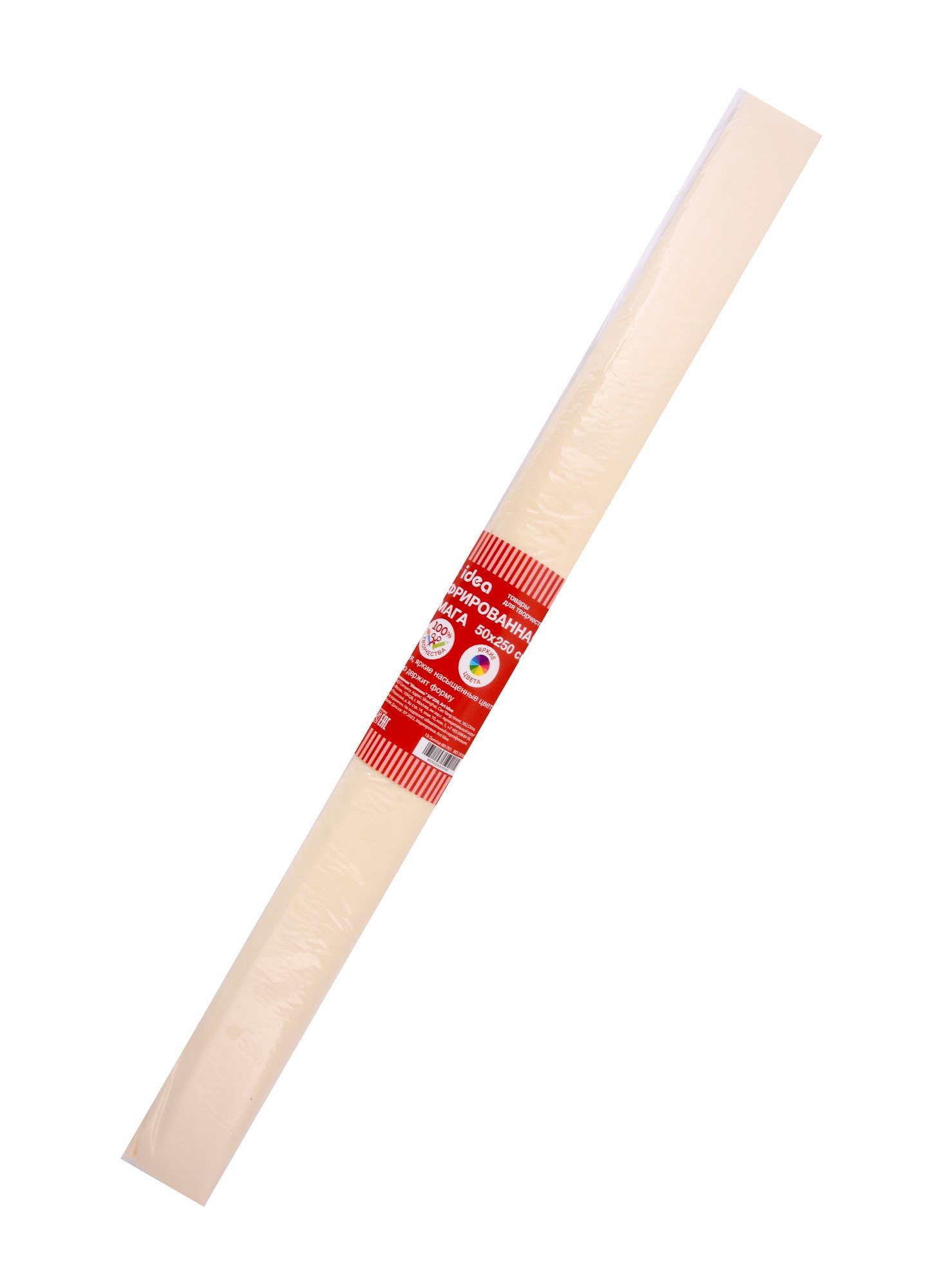 Бумага гофрированная quotШампань quot 50250 Art idea 139₽