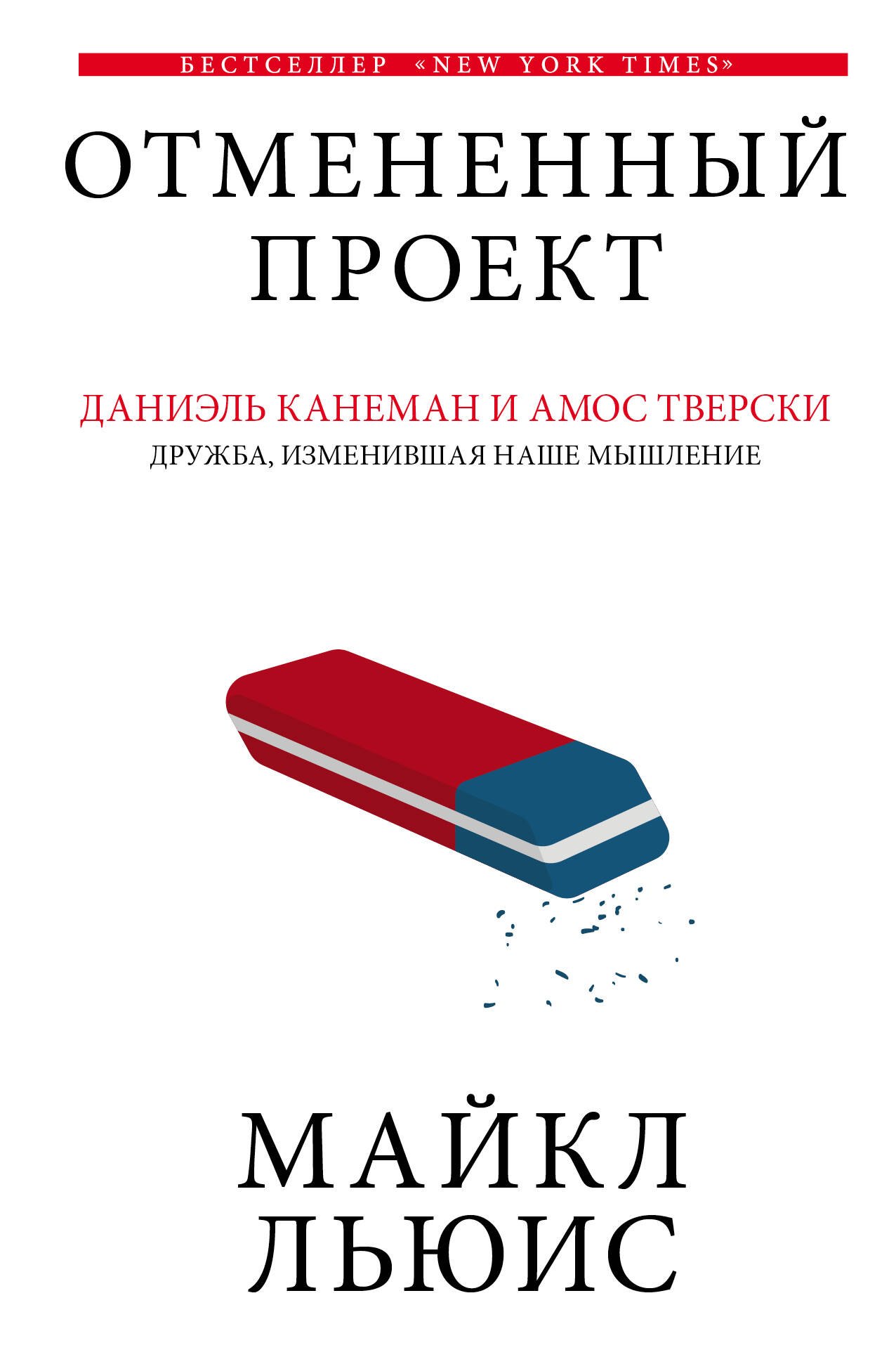 

Отмененный проект
