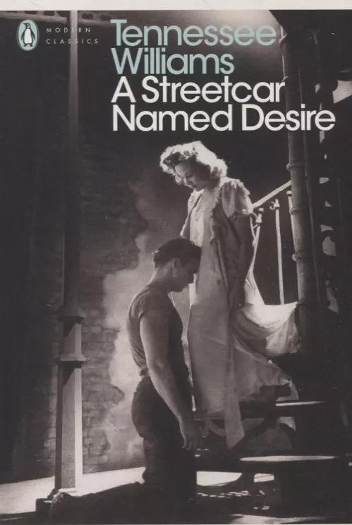 Streetcar Named Desire