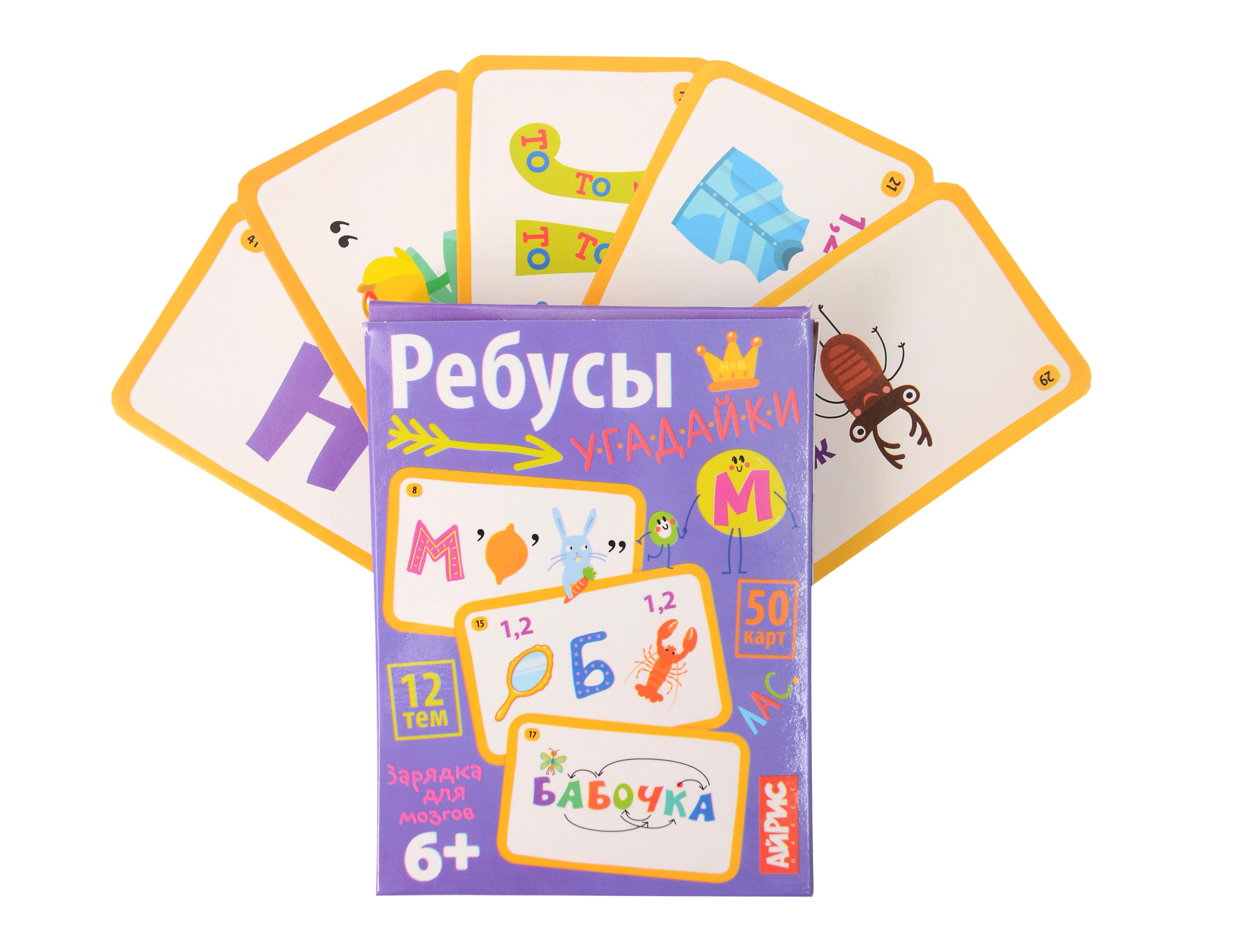 Умные игры с картами Ребусы-угадайки 449₽