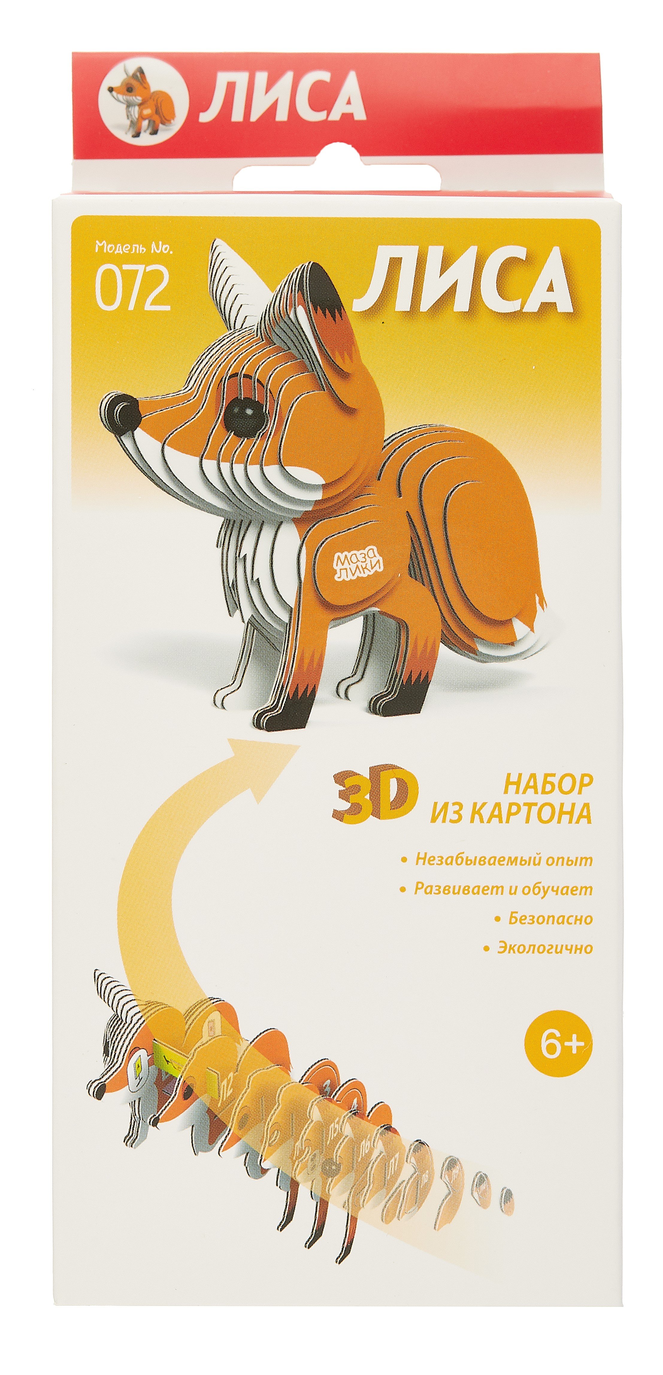 

Настольная игра "Набор из картона "Лиса"