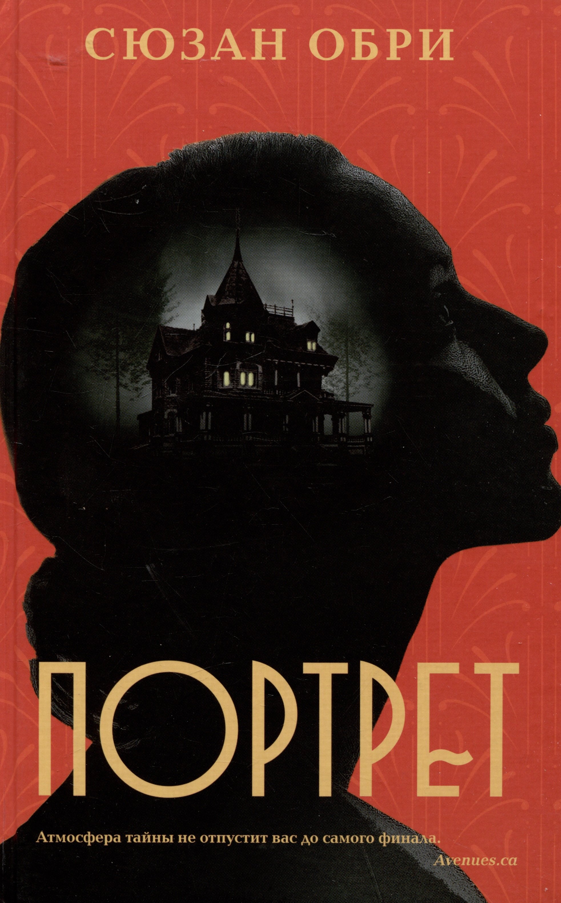 Портрет 1249₽