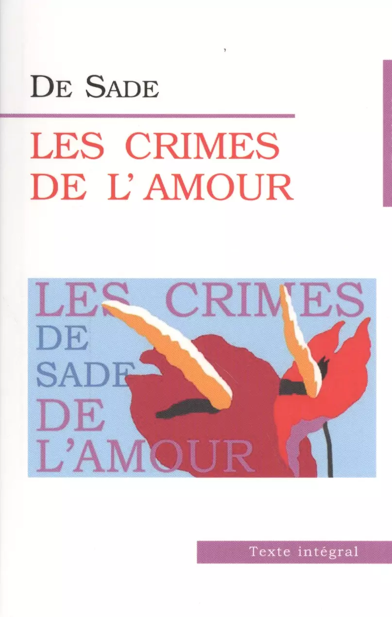 Преступления любви  (Les Crimes de Lamour).