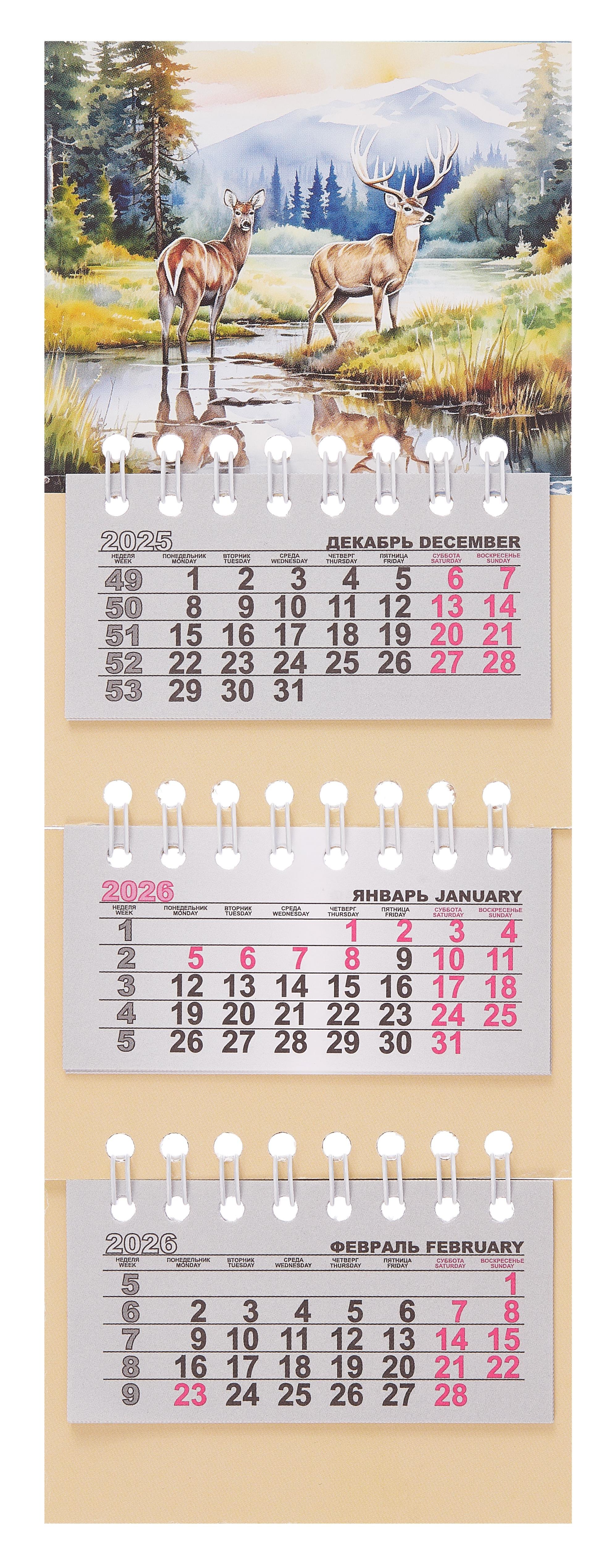 Календарь квартальный 2026г 82230 quotПрирода Олени аква quot на магните 199₽