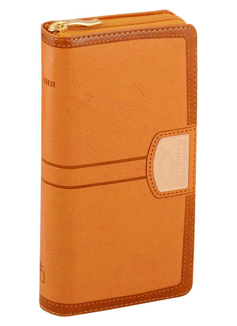 Библия Книги Священного Писания Ветхого и Нового Завета канонические 4170₽