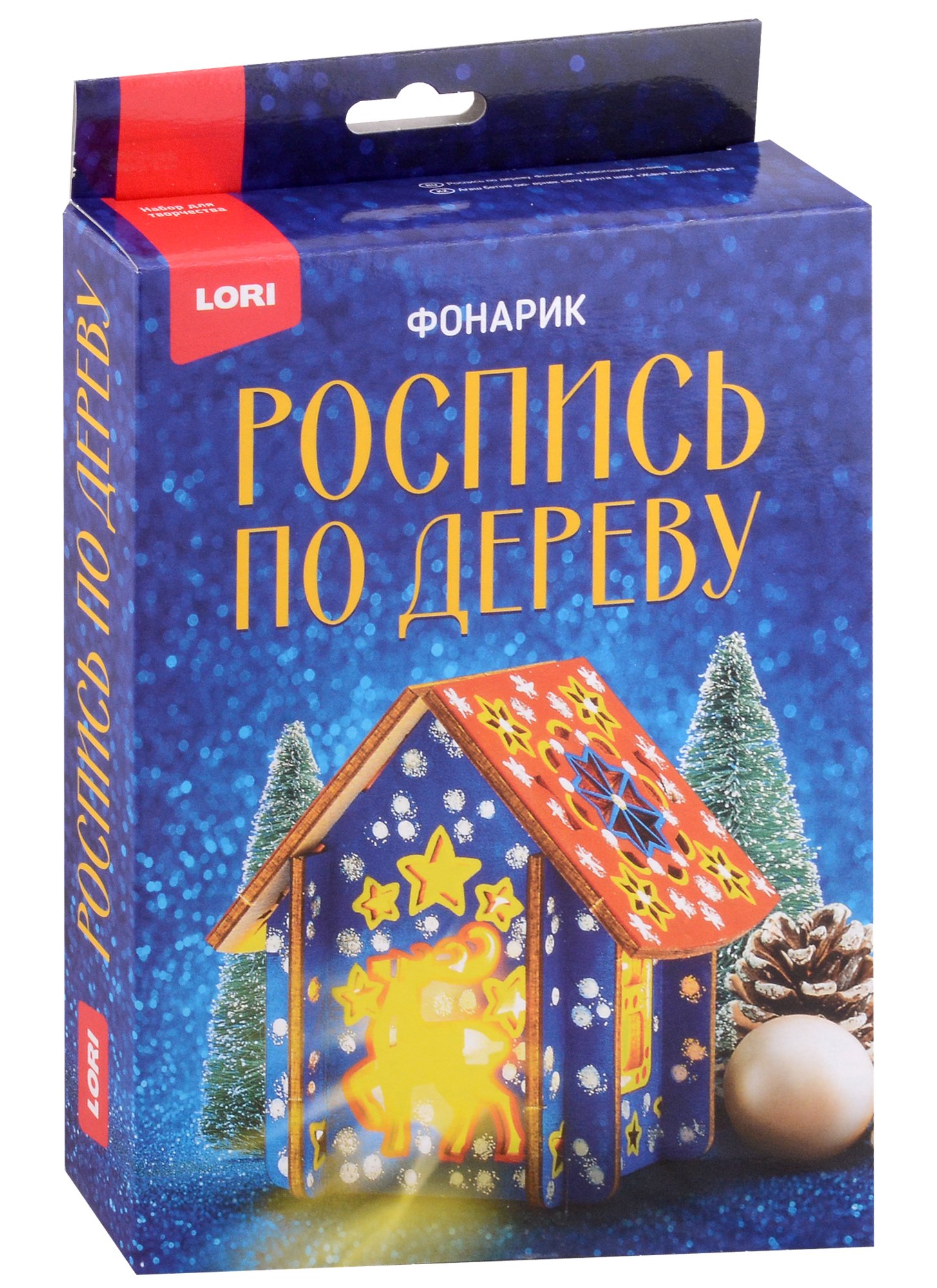 

Роспись по дереву. Фонарик "Новогодний олень"