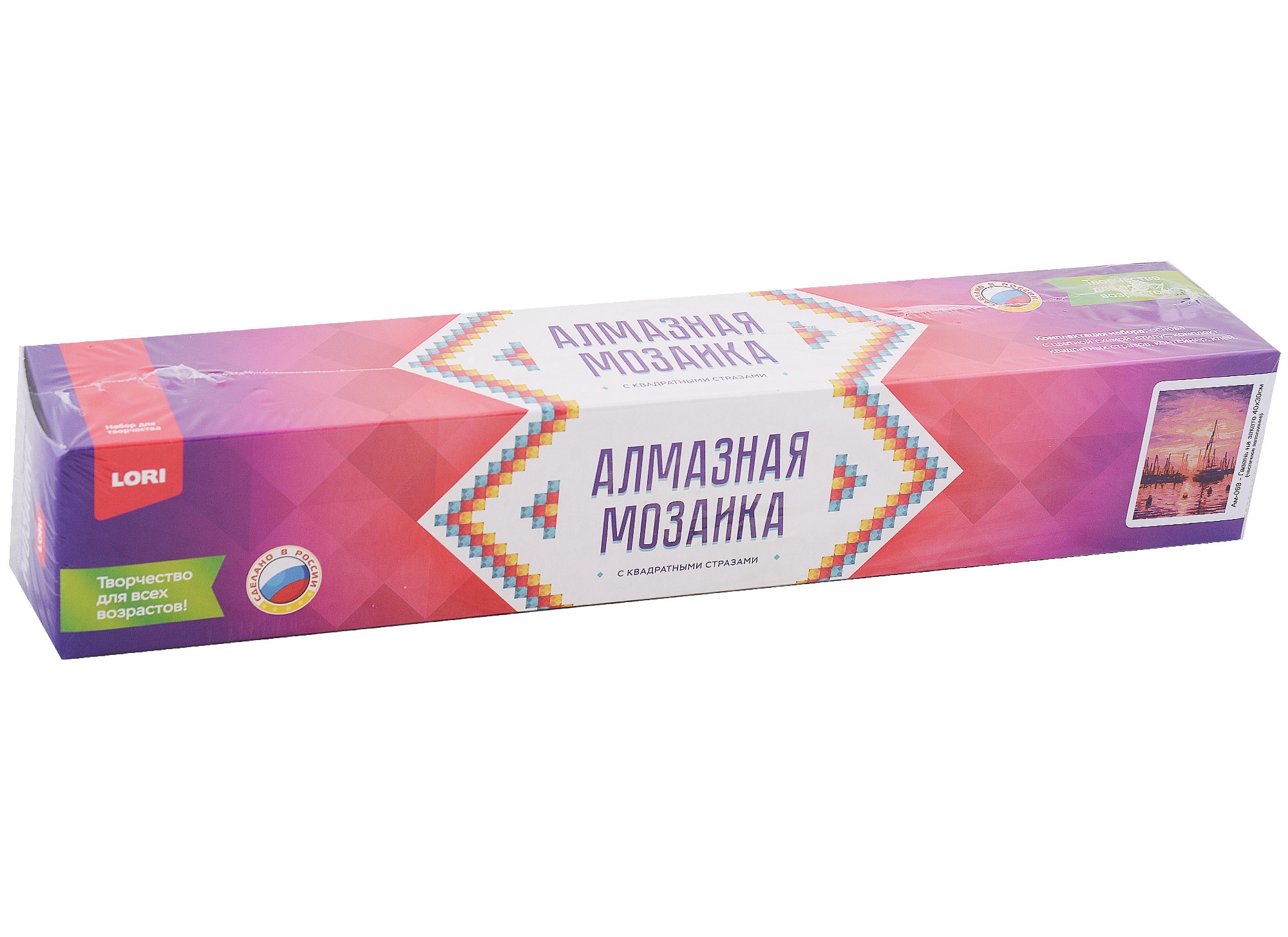

Алмазная мозаика 30х40 см "Гавань на закате"