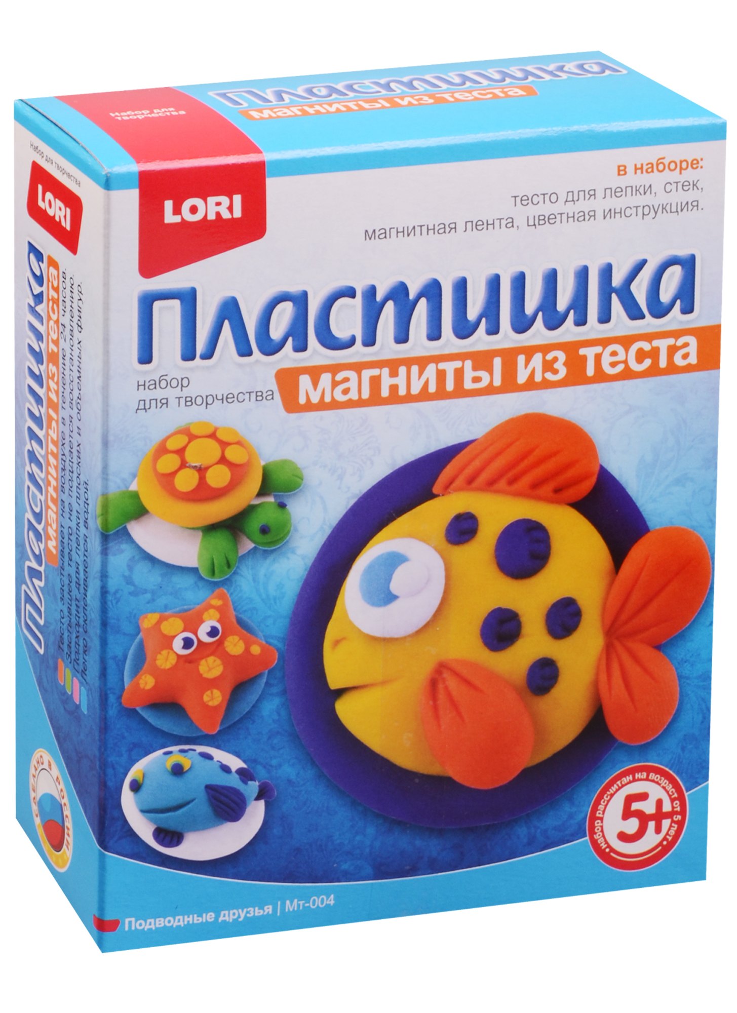 

Набор для творчества LORI Магниты из теста "Подводные друзья" Мт-004